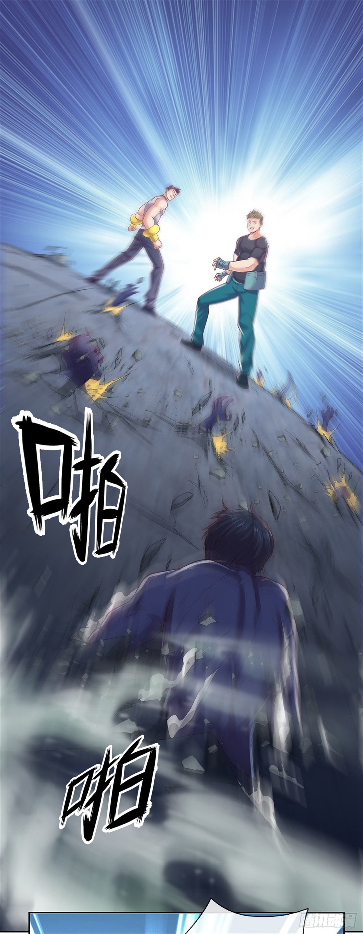 第37话 核心区域13