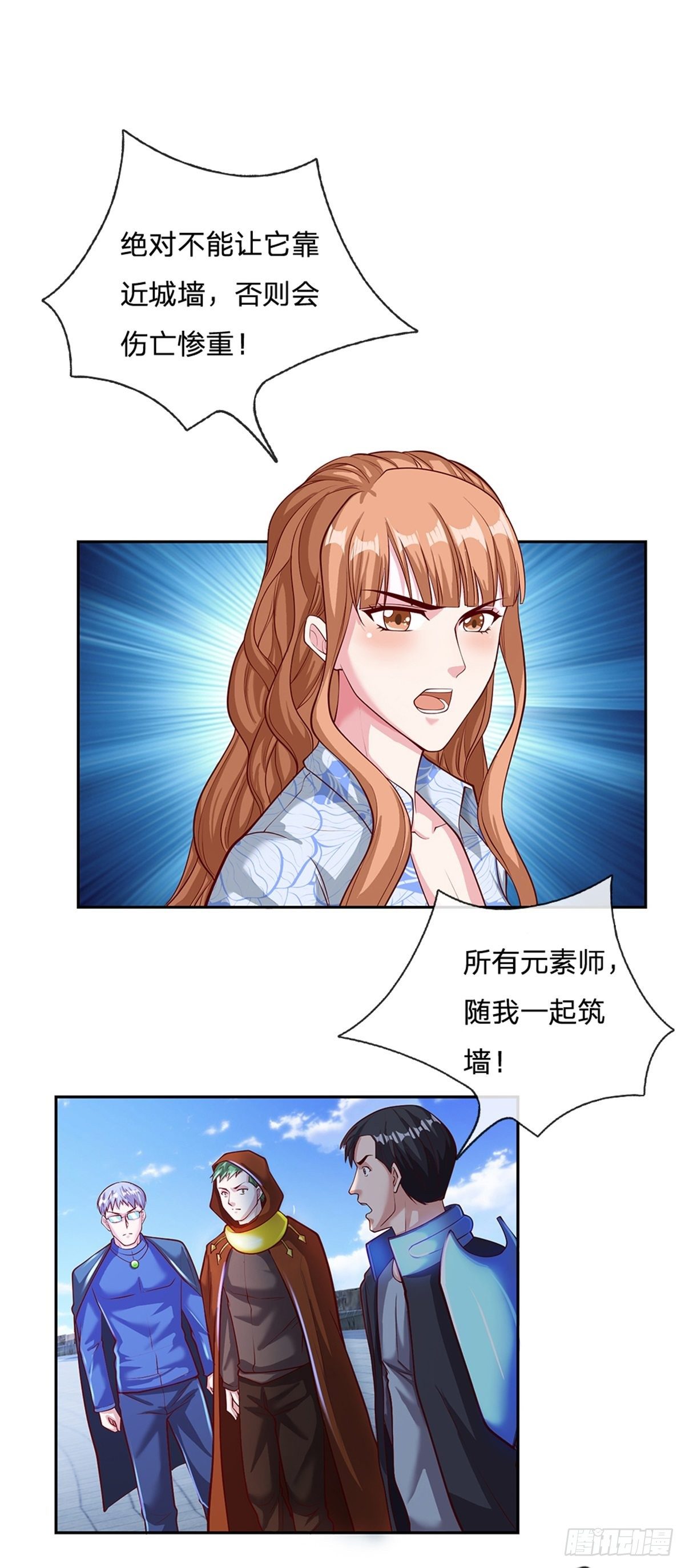 第107话 真正的战斗开始了5