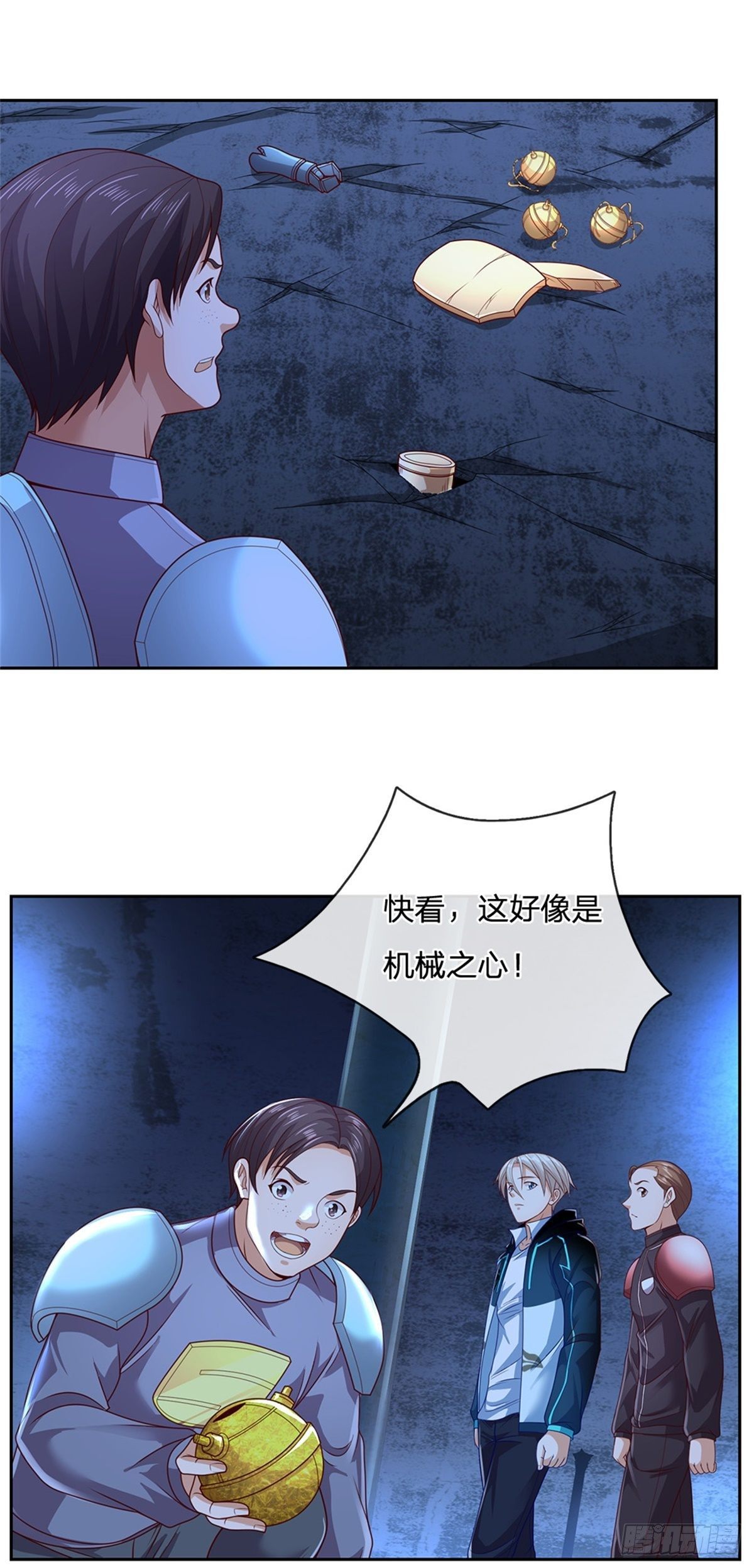 第41话 空间移动球9