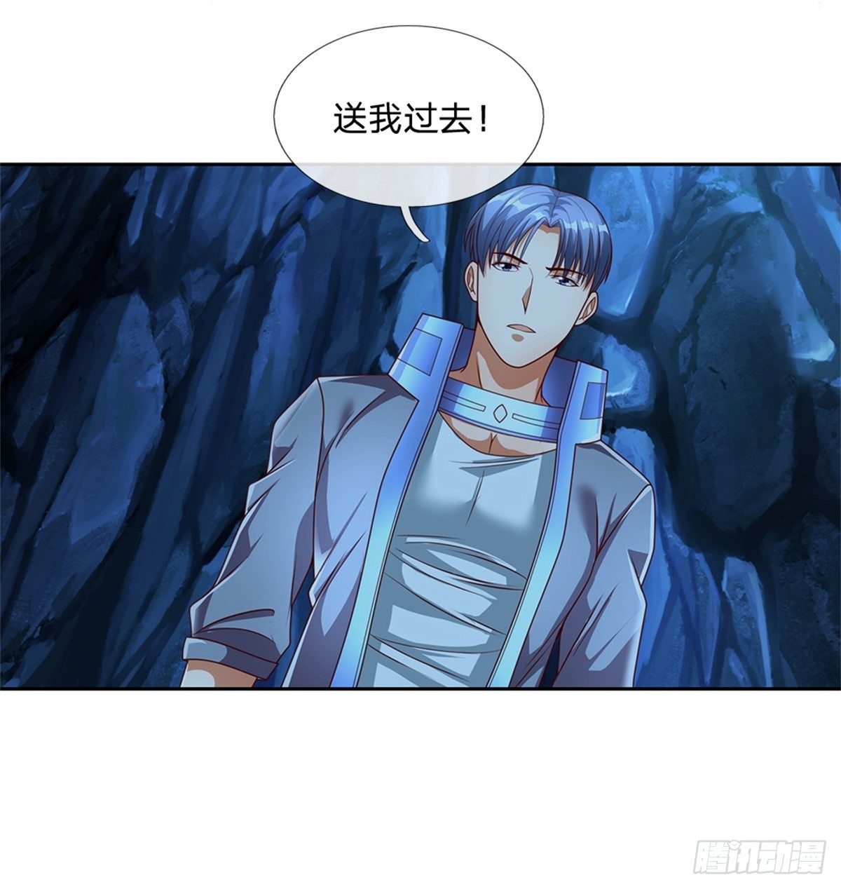 第55话 救援14