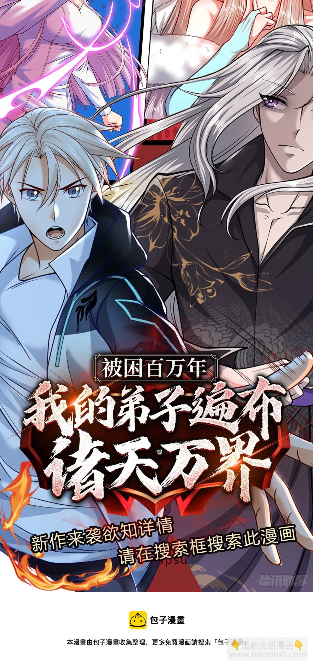 第73话 荒野流浪者28