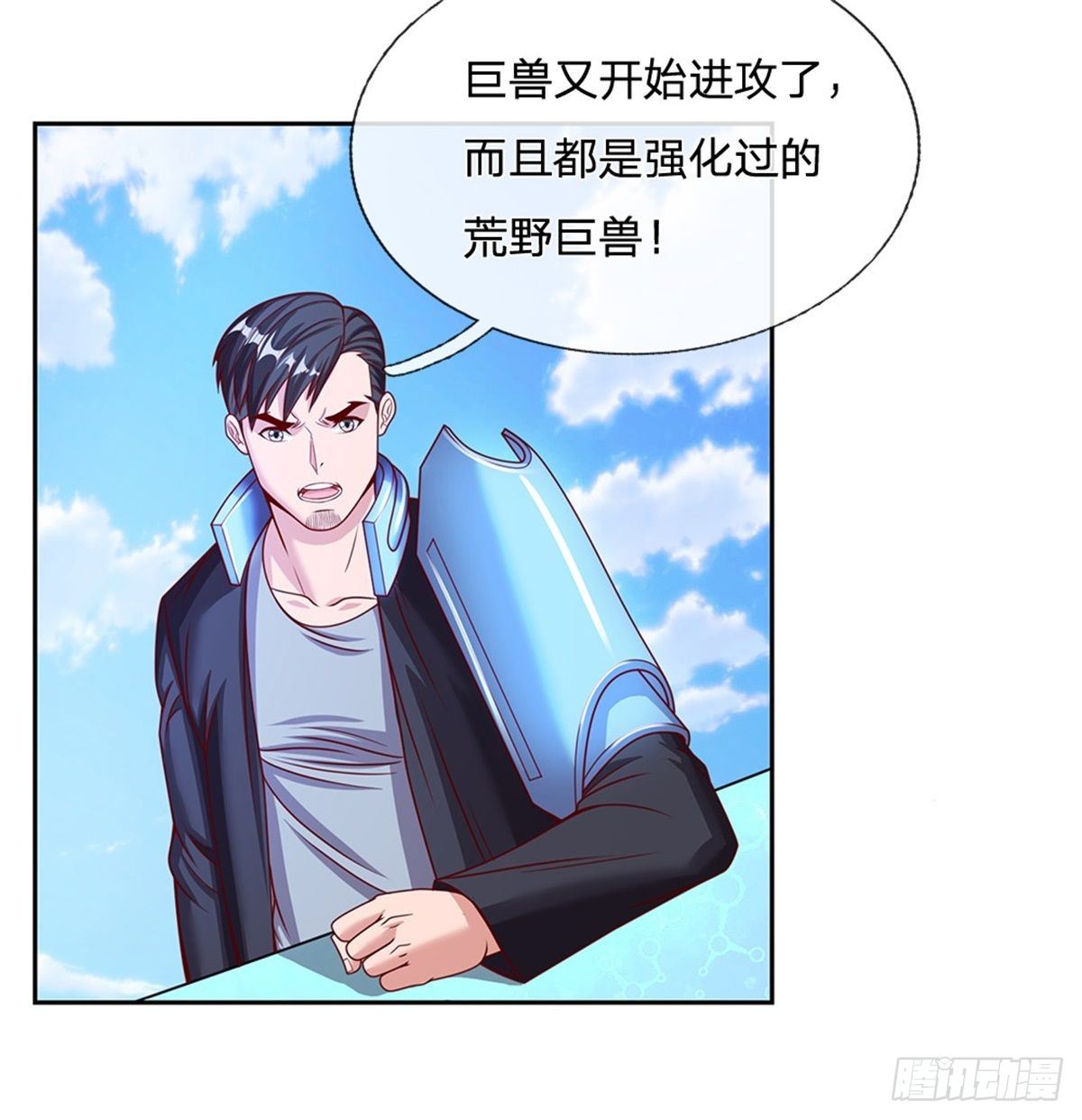 第117话母亲没有保护好你18