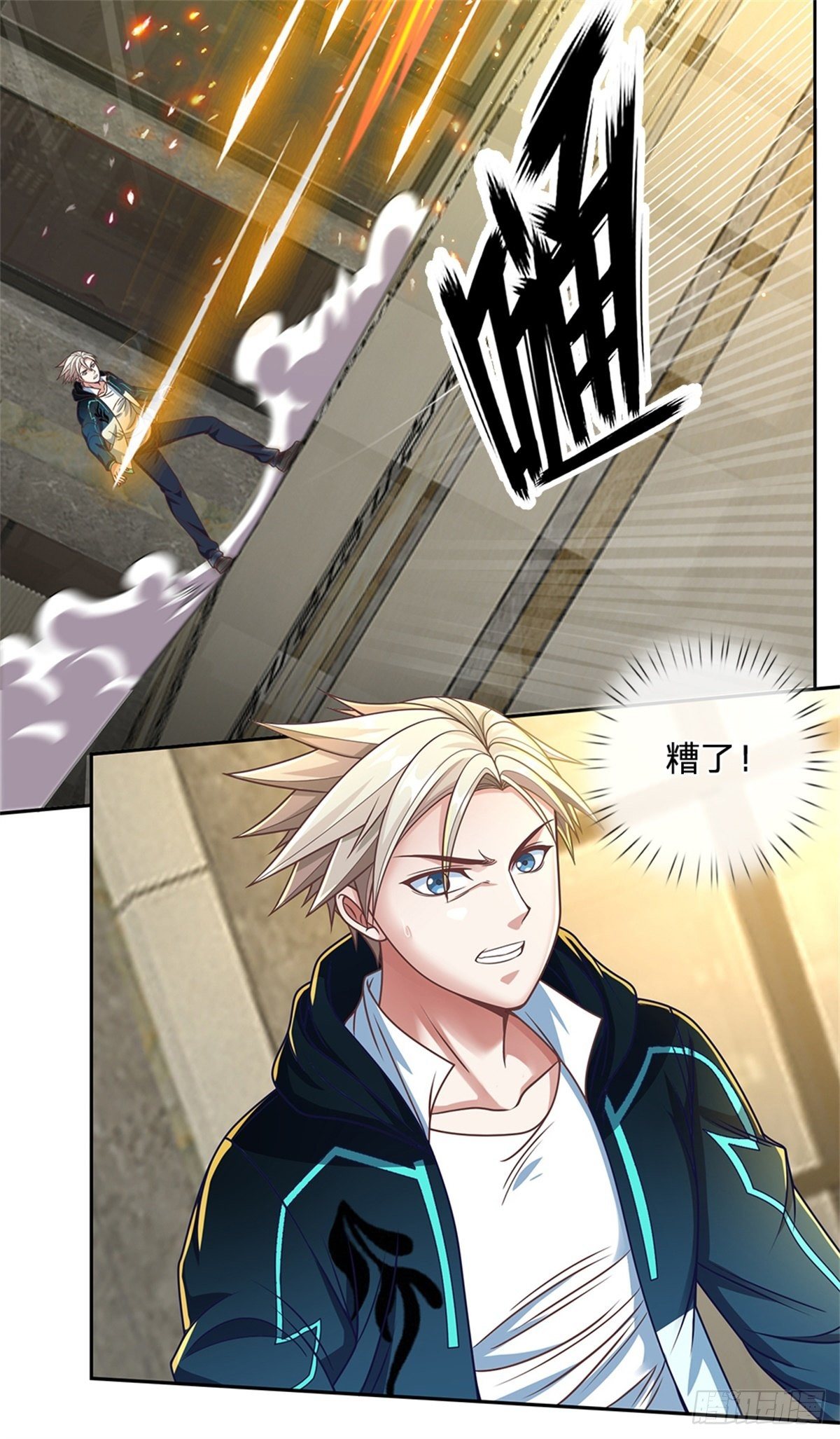 第76话 原力能力14