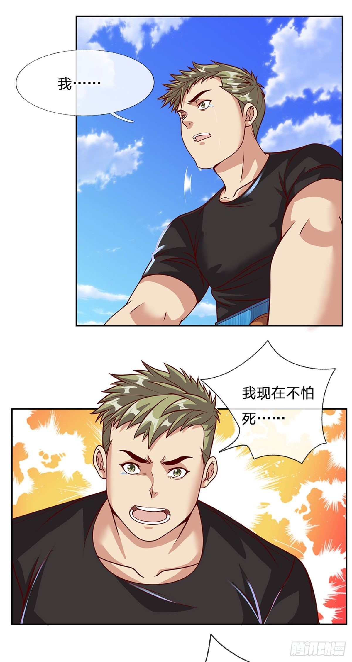 第135话在战斗中死去15