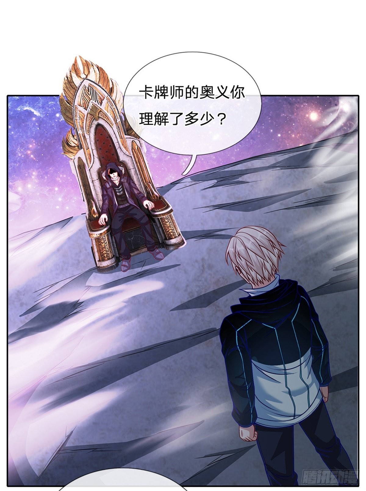 第141话个体的无力？13
