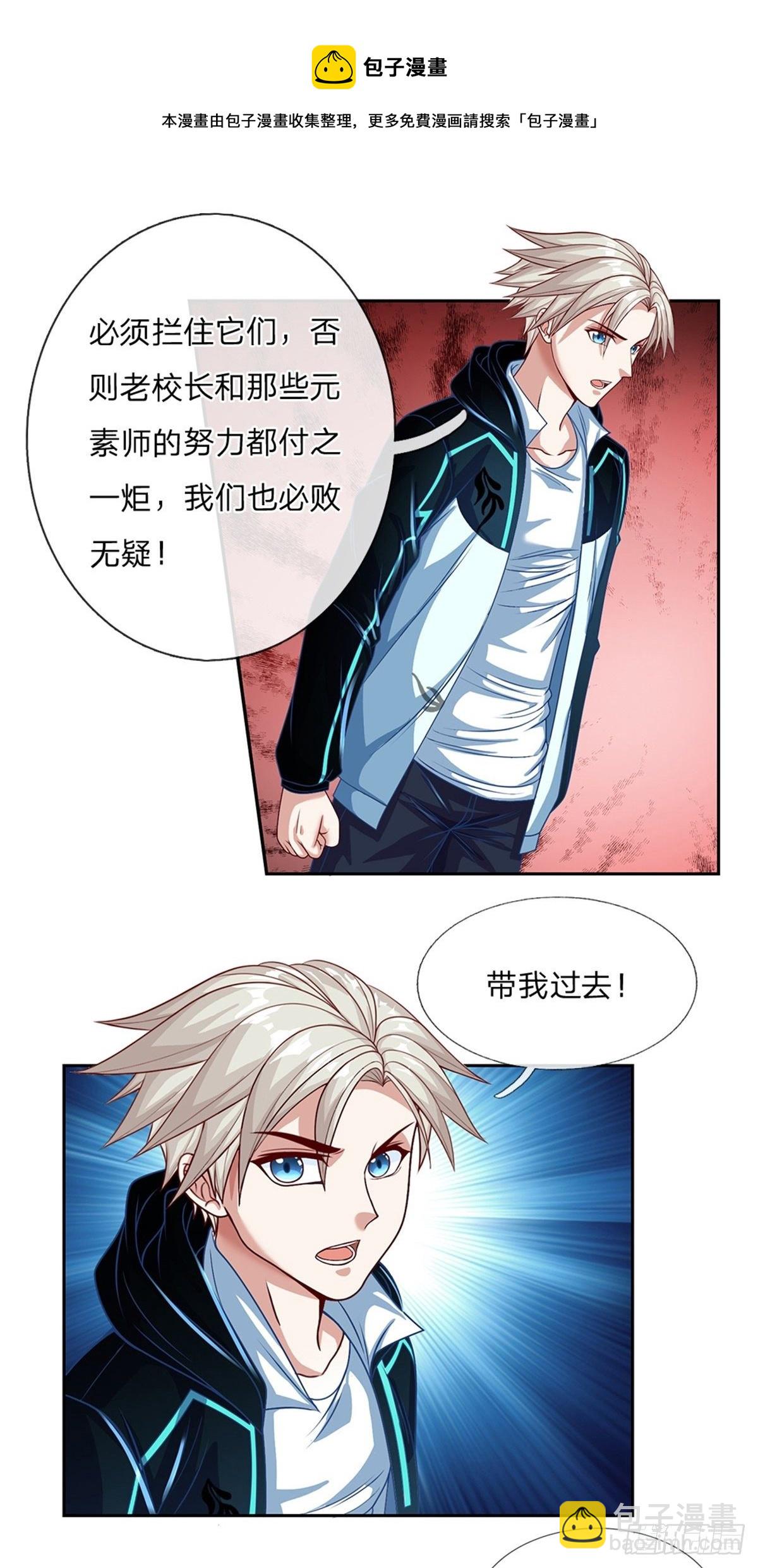 第102话 卡牌叠加20
