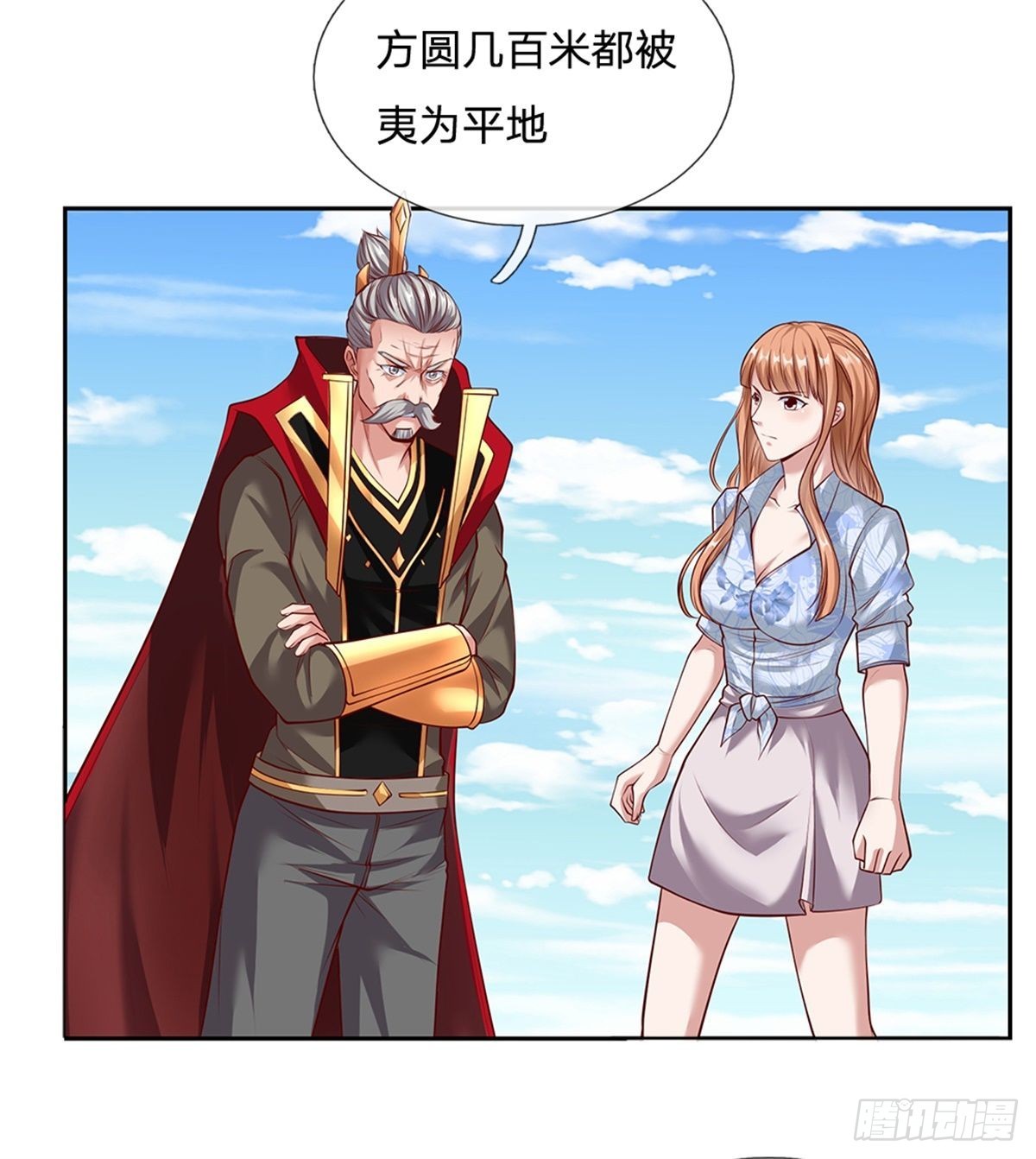 第145话恭喜你！4