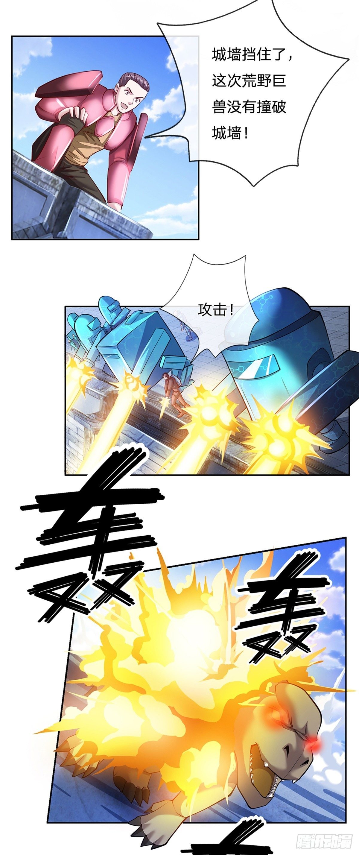 第107话 真正的战斗开始了2