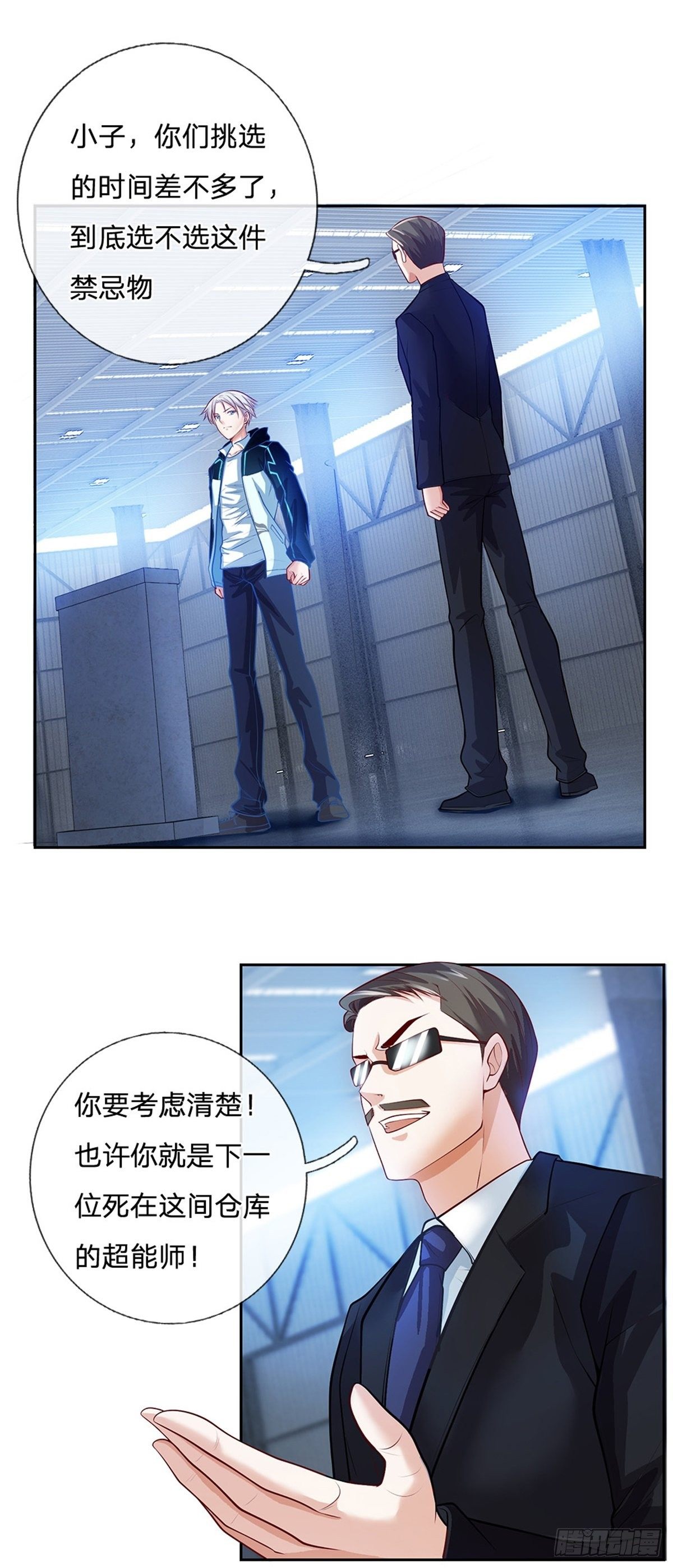 第79话 陈平之墓6
