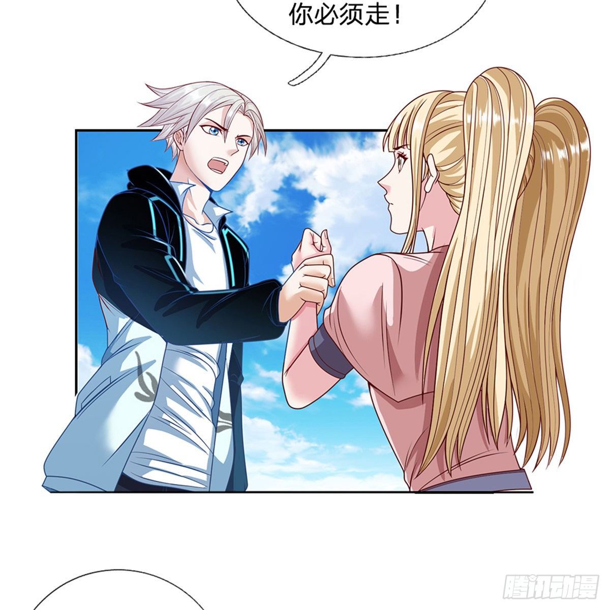 第94话 有钱能使鬼推磨2