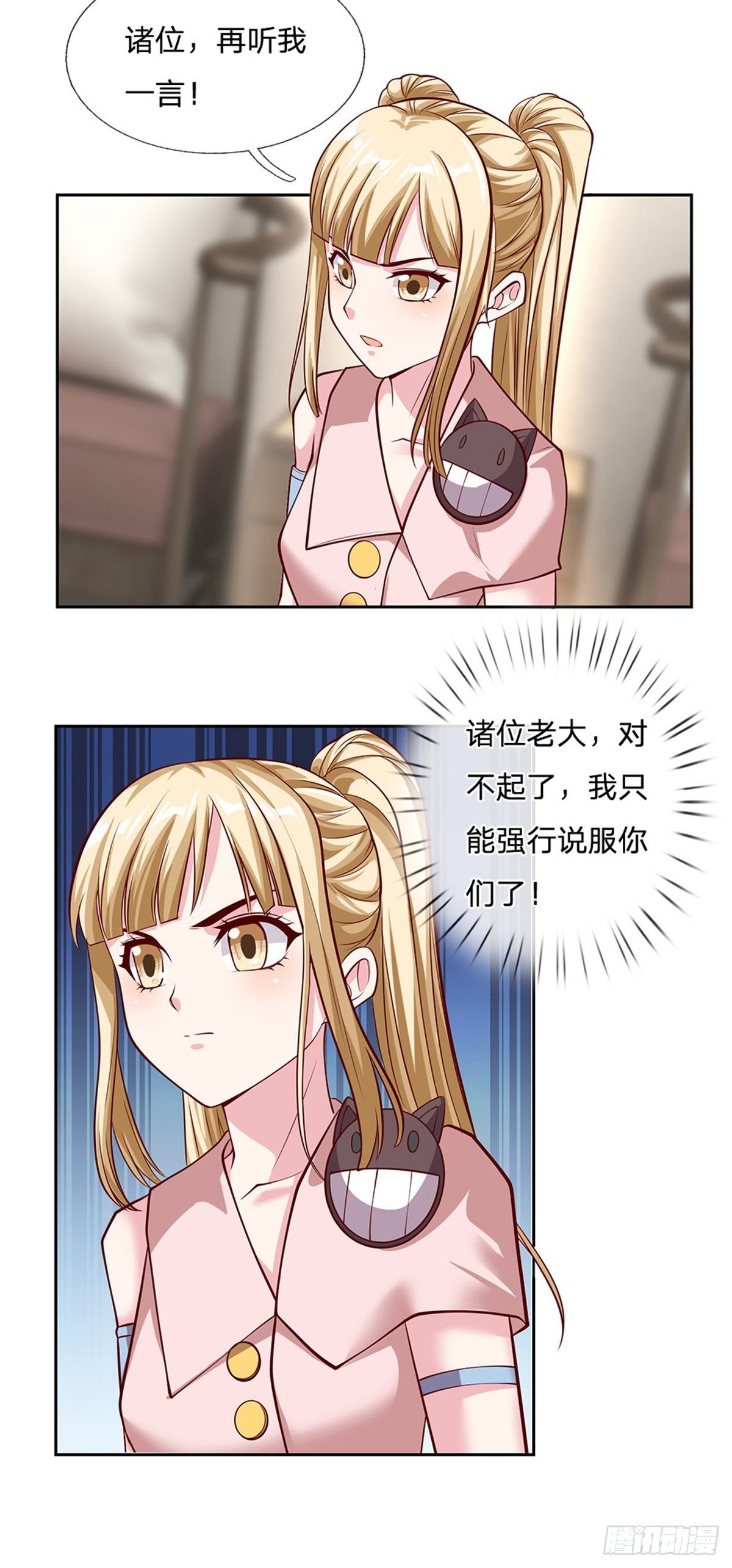 第115话有援兵啦！5