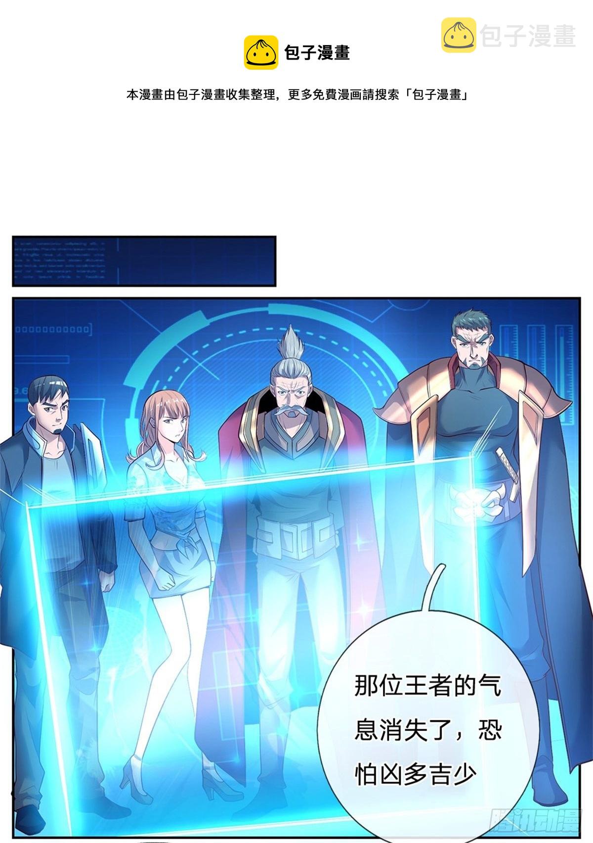 第62话 欺人太甚17