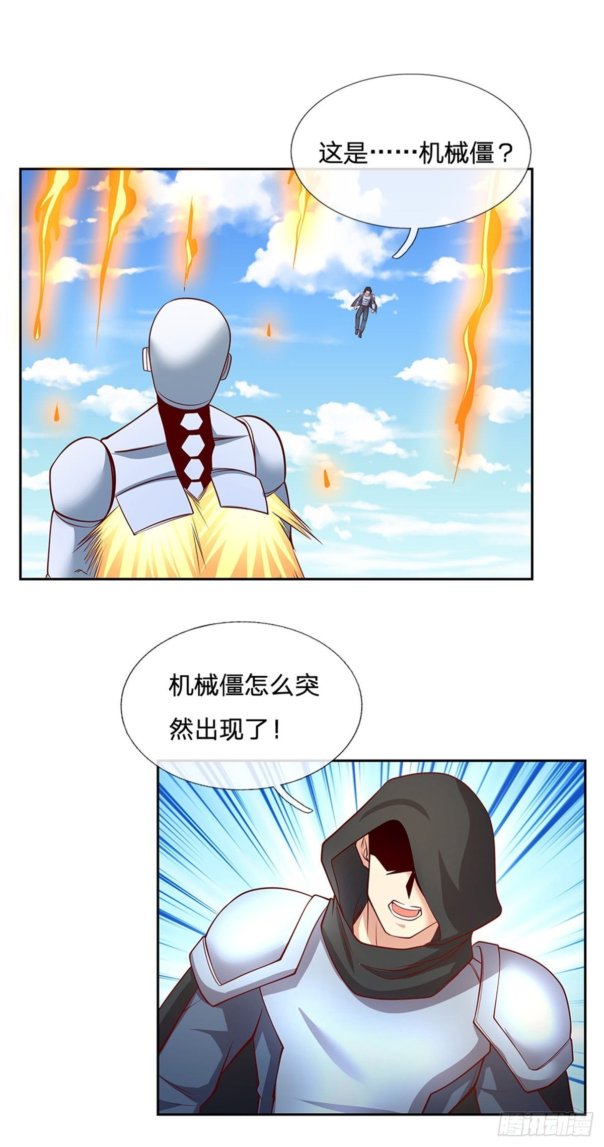 第128话保护老校长17