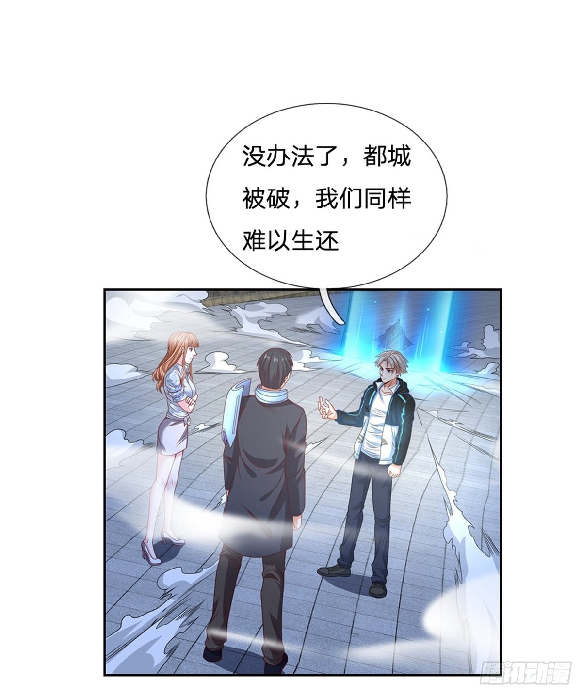 第127话去吧，毁灭16