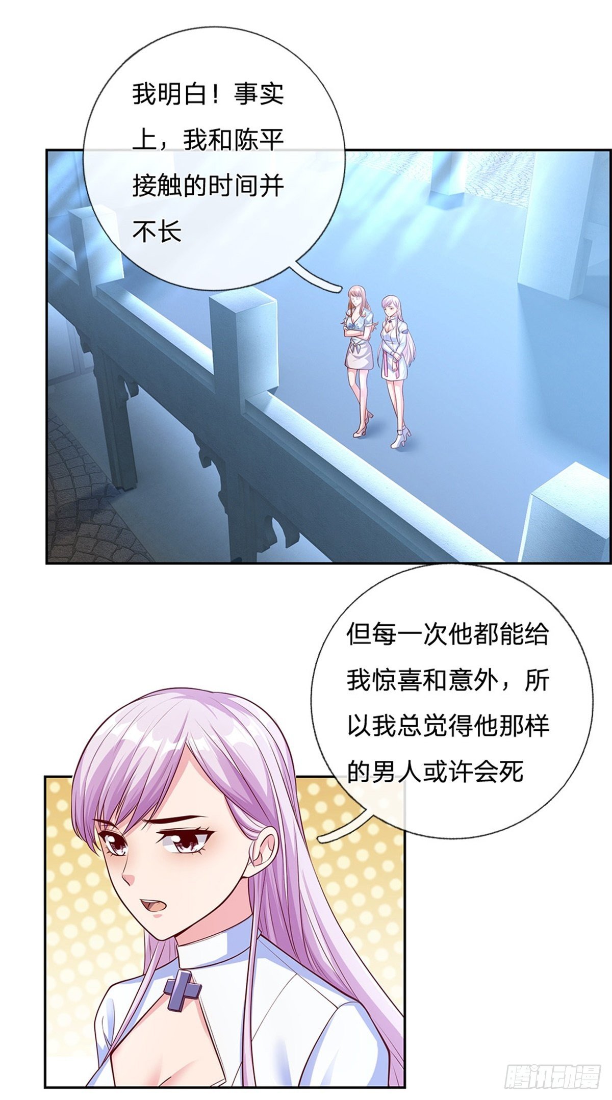 第85话 母亲16