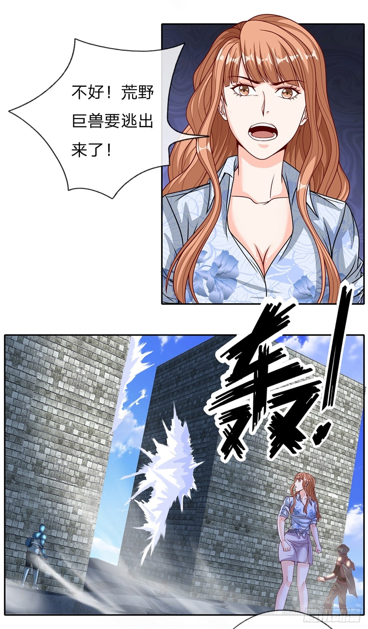 第137话意识之池8