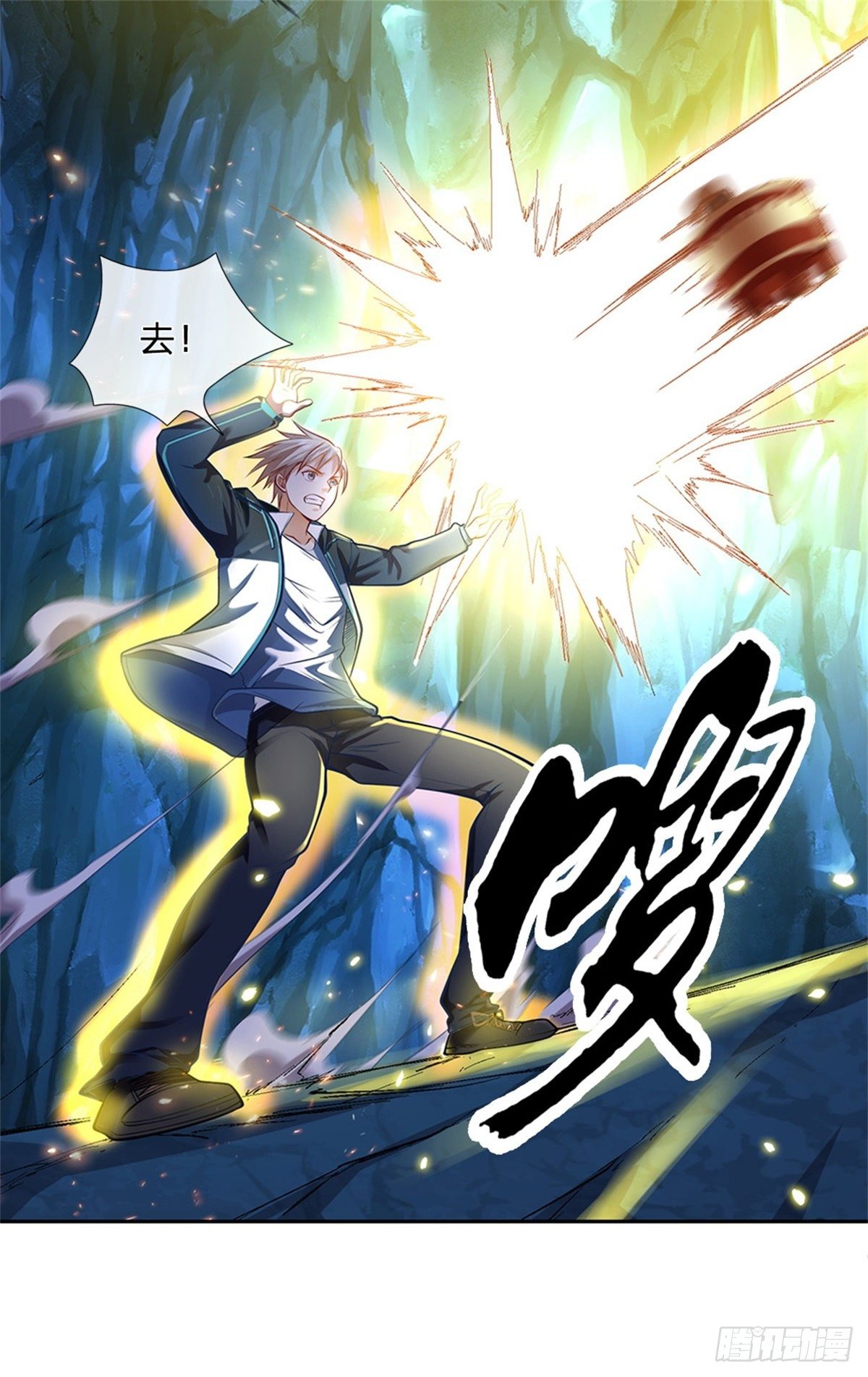 第69话 炼丹炉18