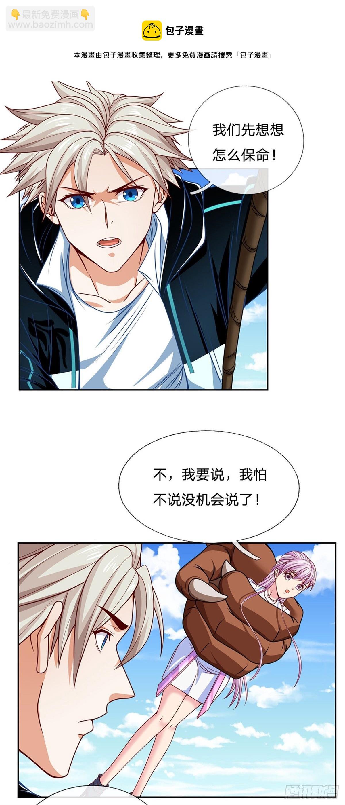 第118话我相信你的创造奇迹16