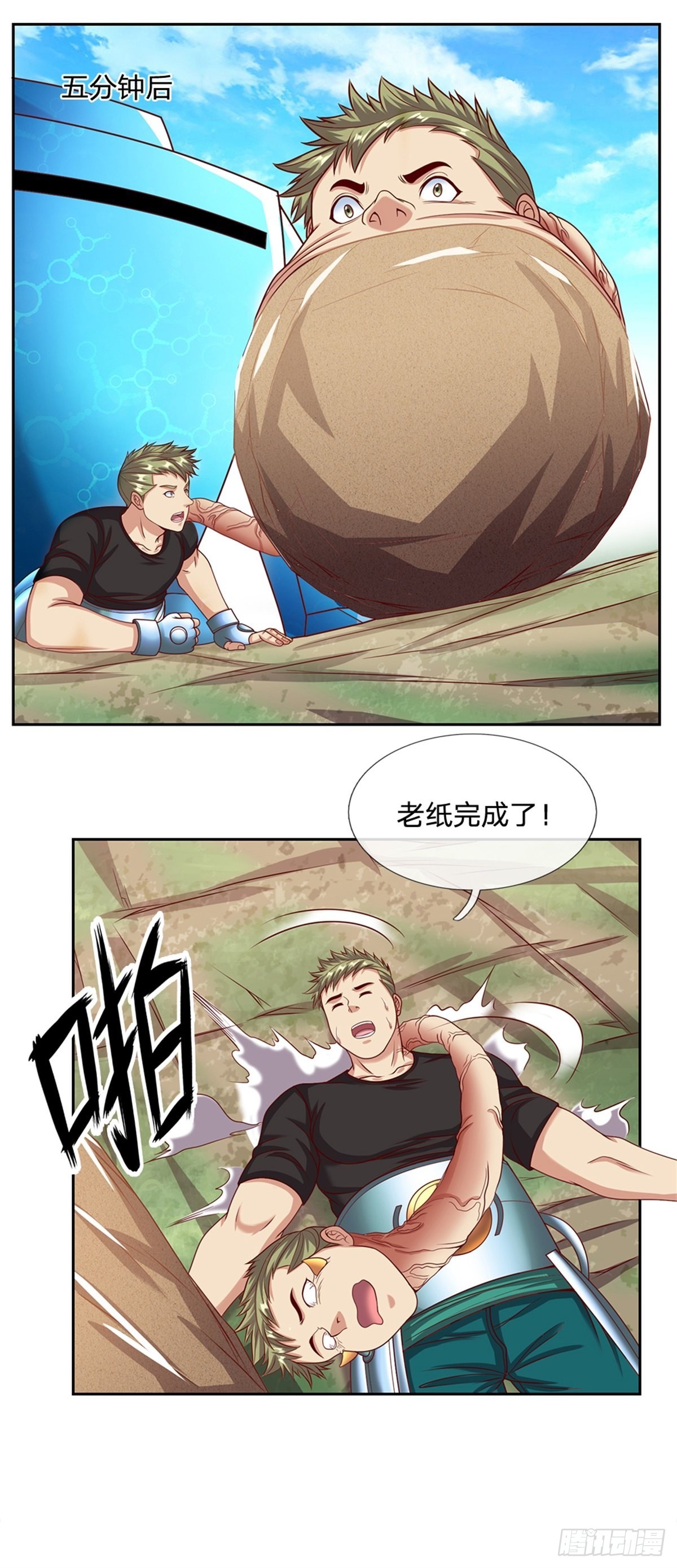 第156话 脖子当绳子用17