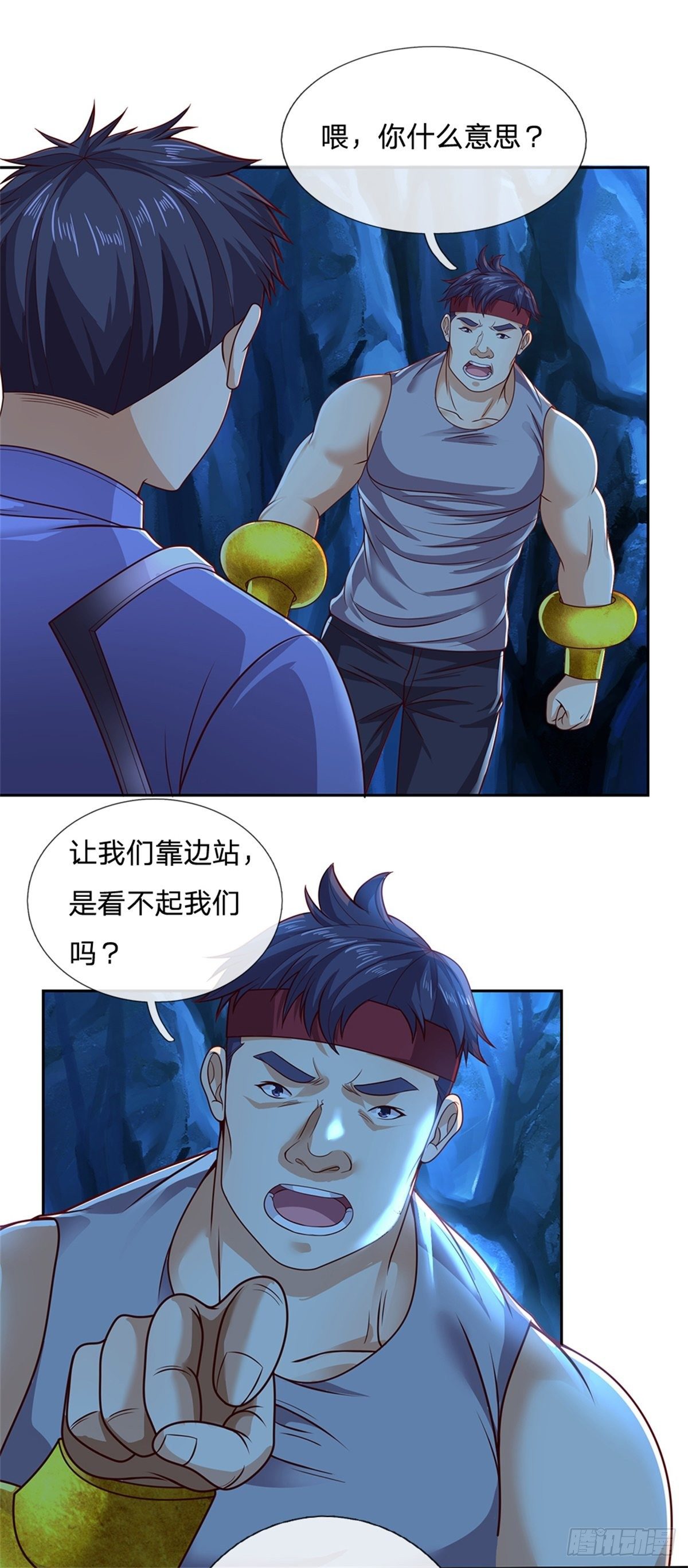 第56话 四人小组18