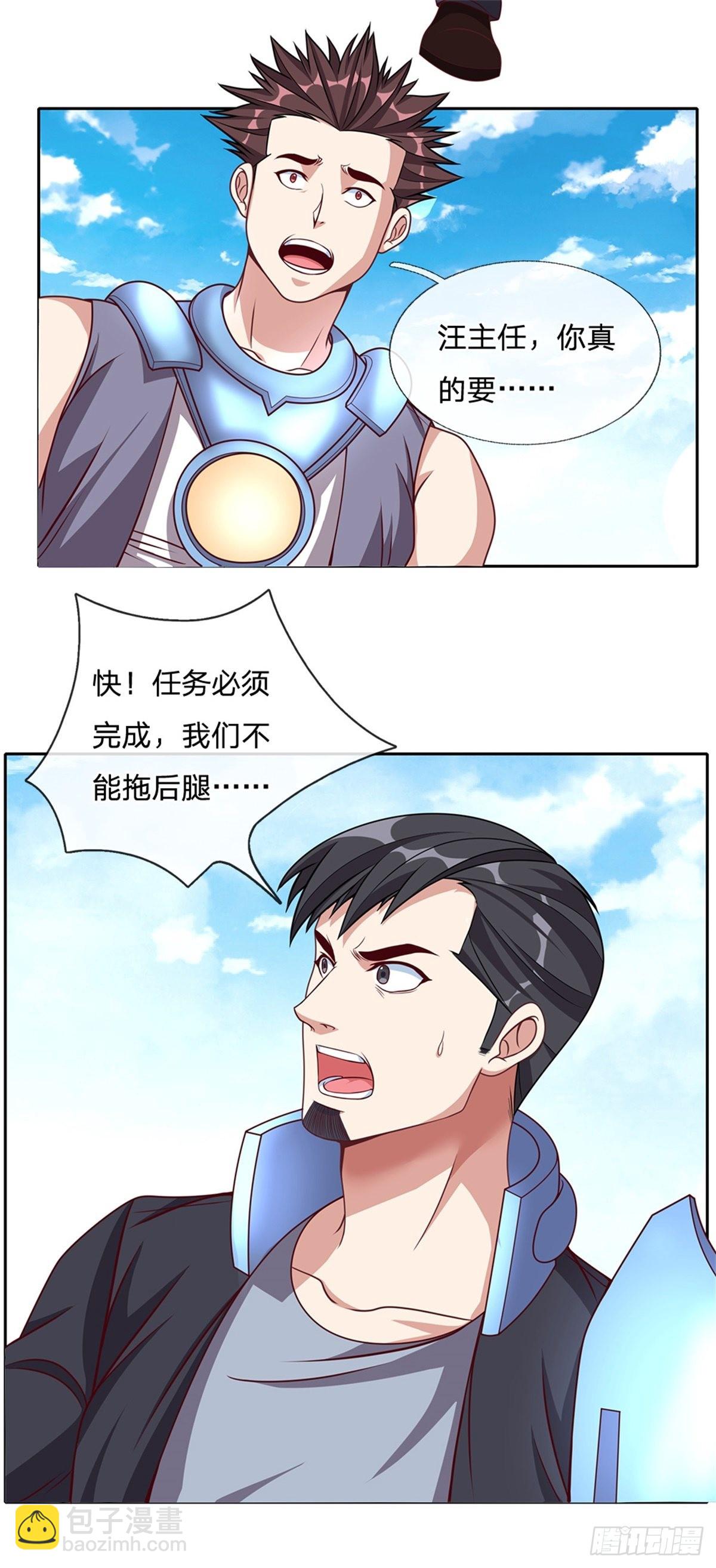 第138话最后一击17
