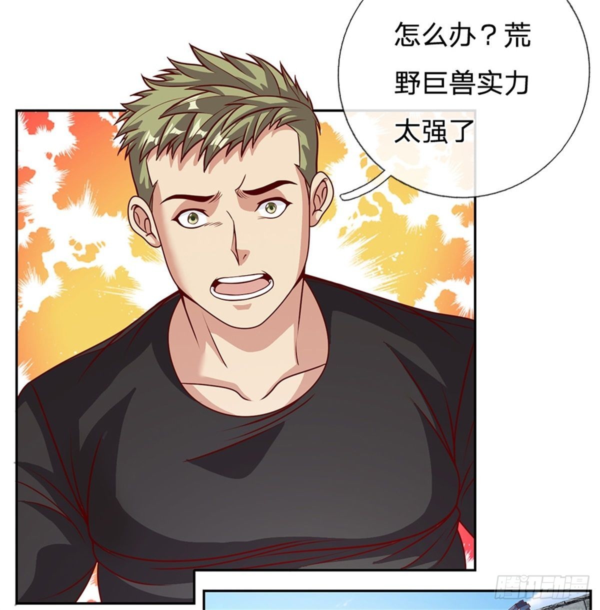 第135话在战斗中死去5