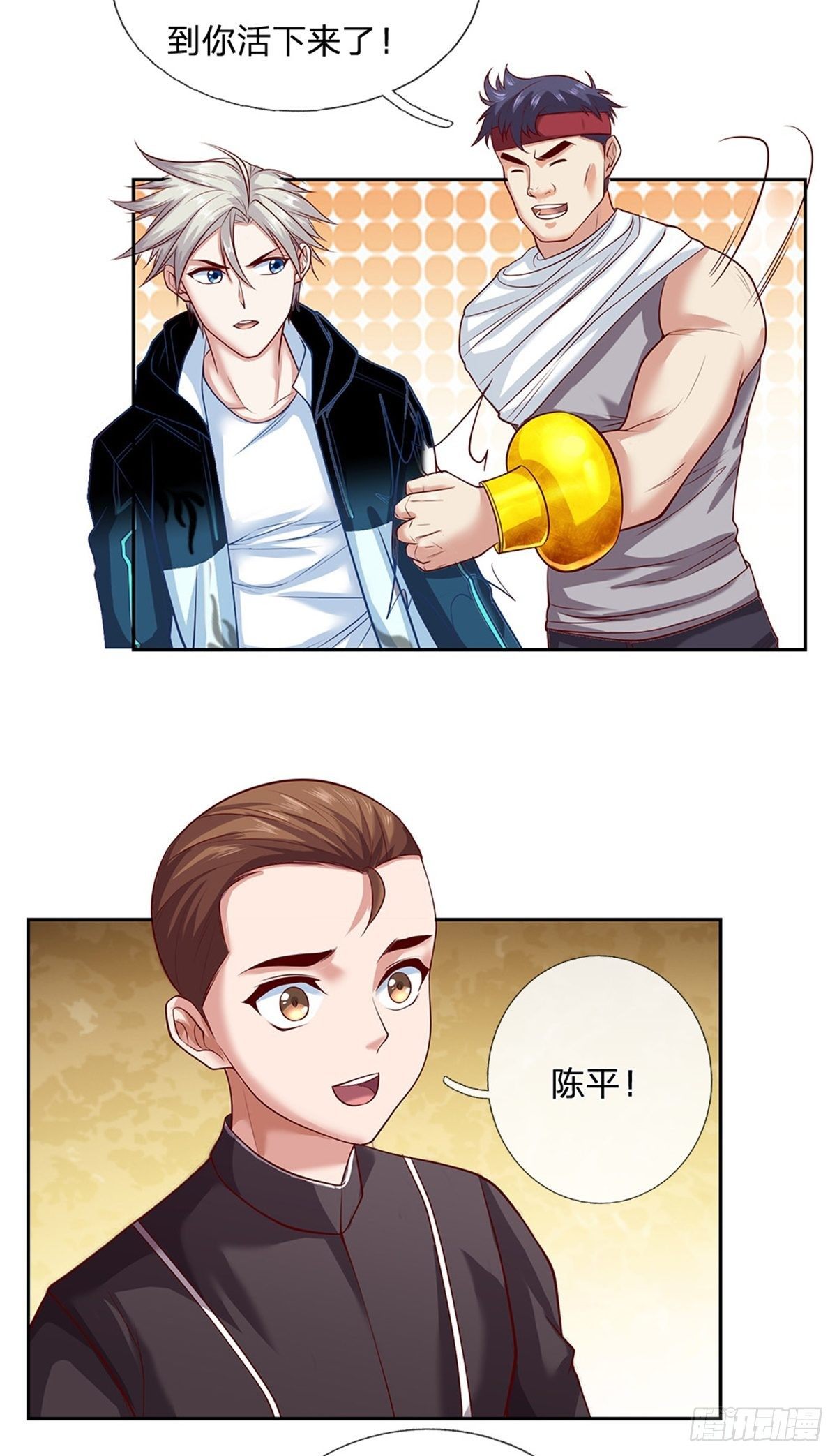 第88话 一步到位11