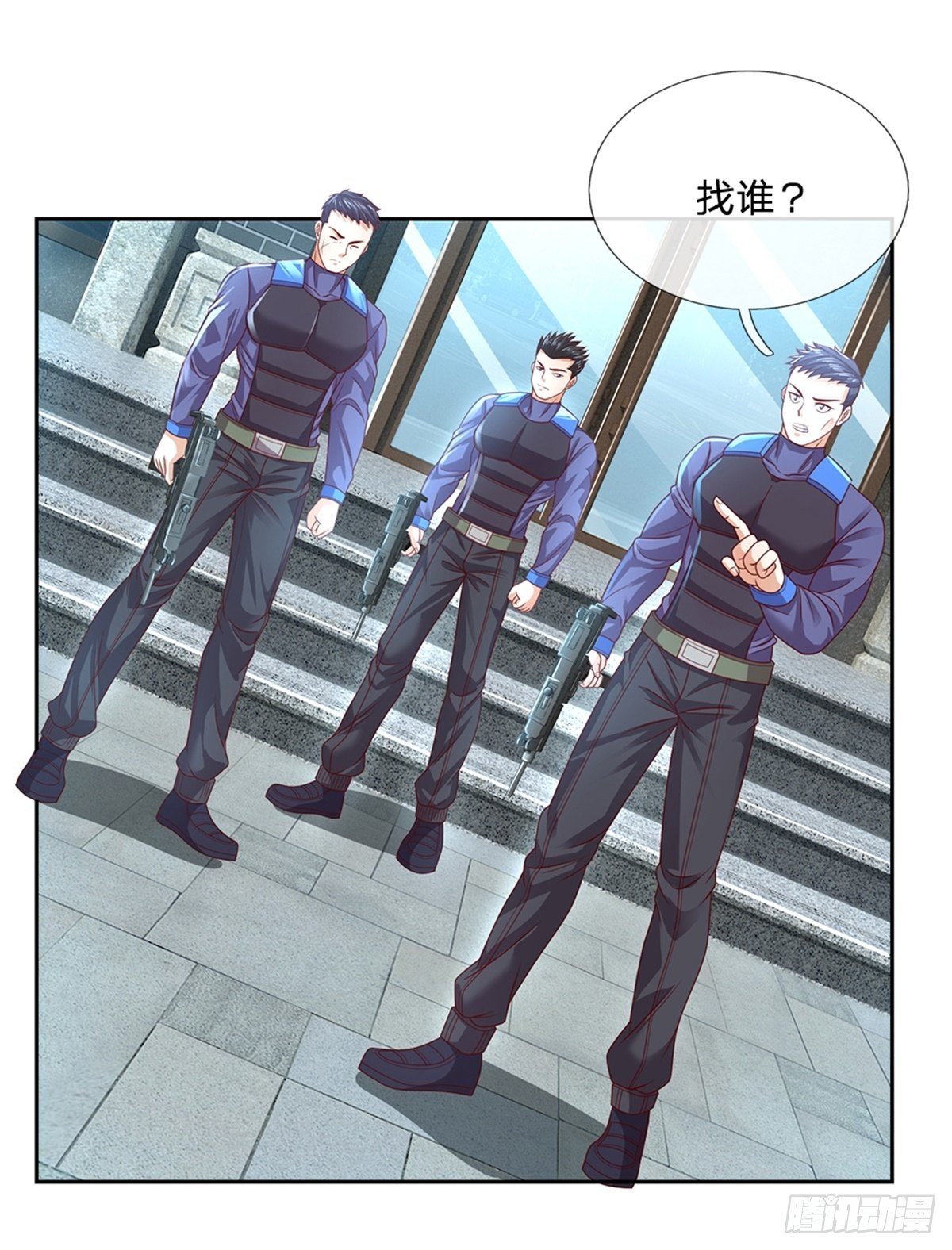 第75话 街主2