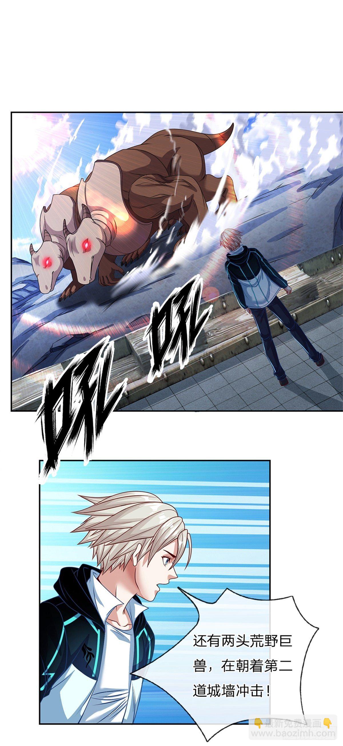 第102话 卡牌叠加19