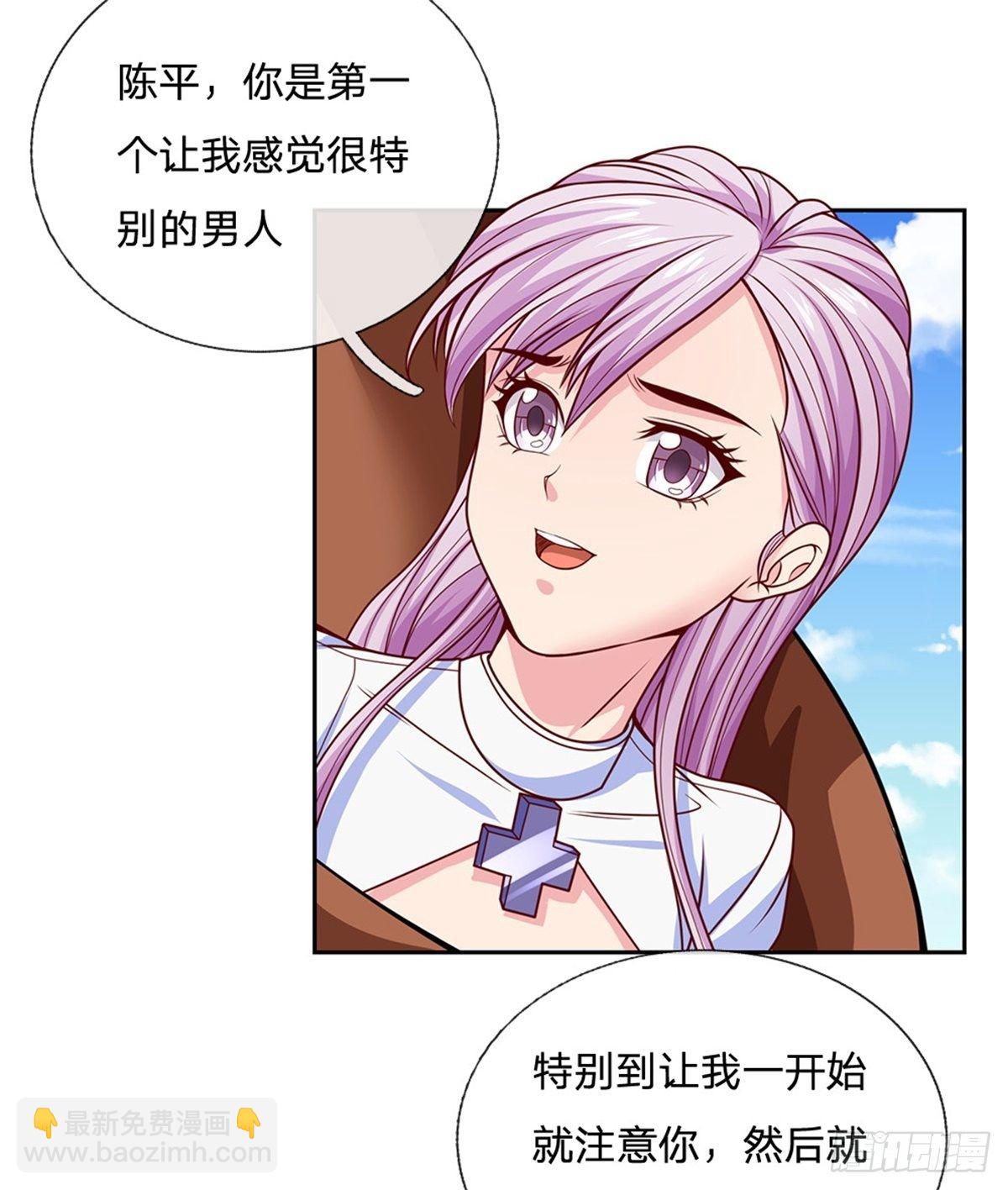 第118话我相信你的创造奇迹17