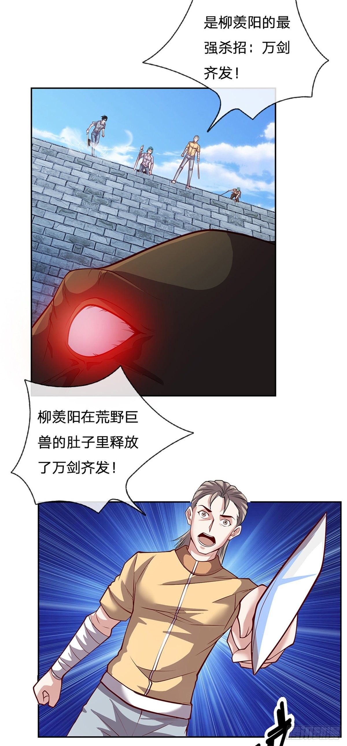 第137话意识之池4