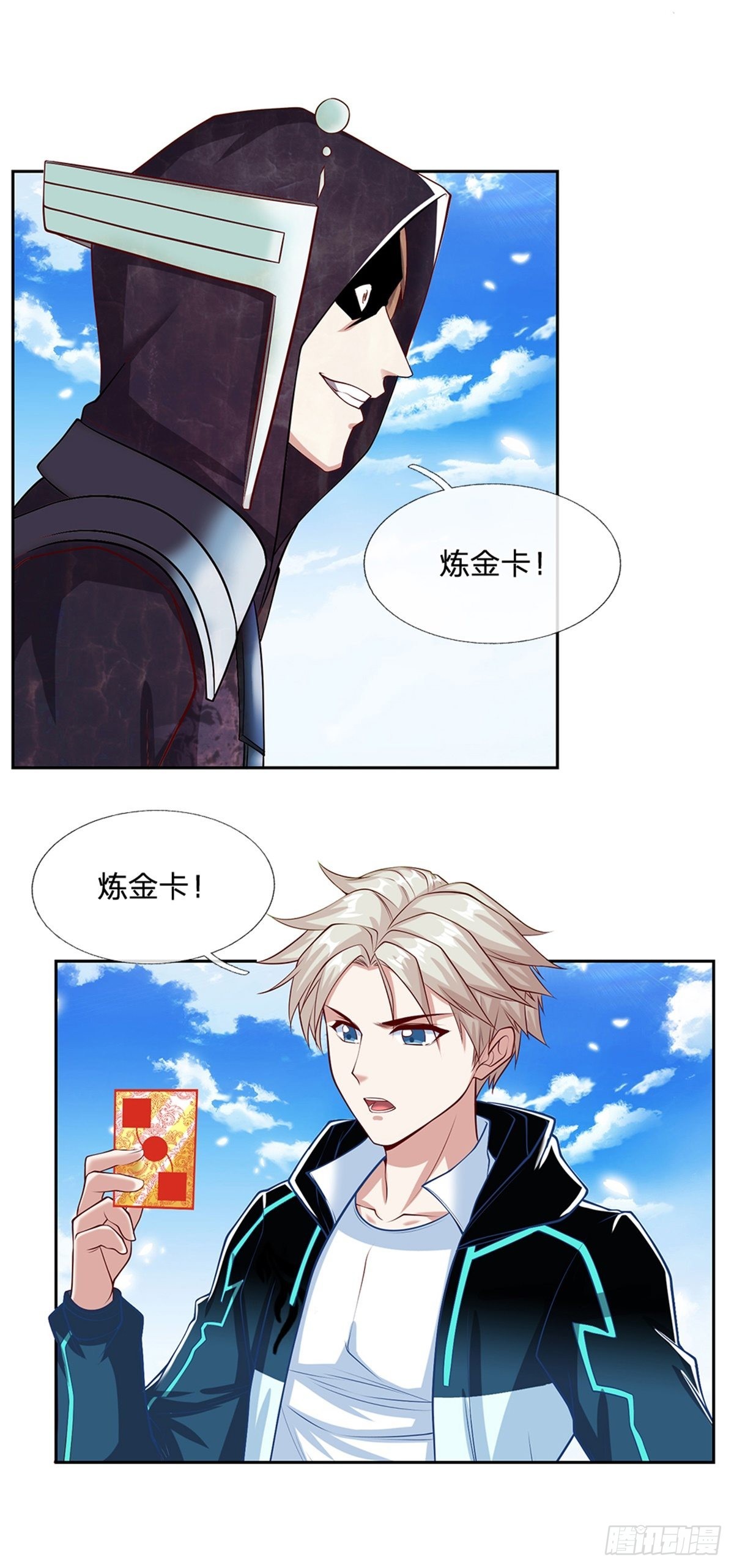 第146话最初之地5