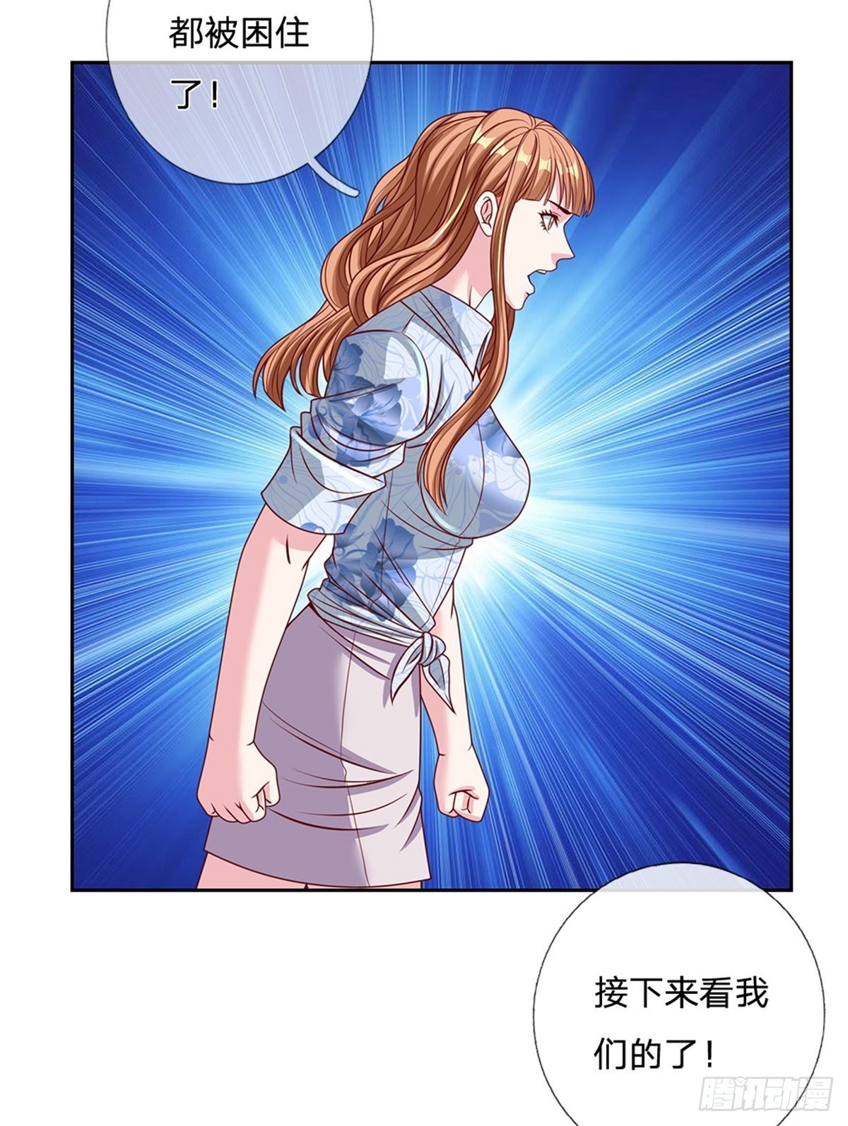 第130话瞬间转移24
