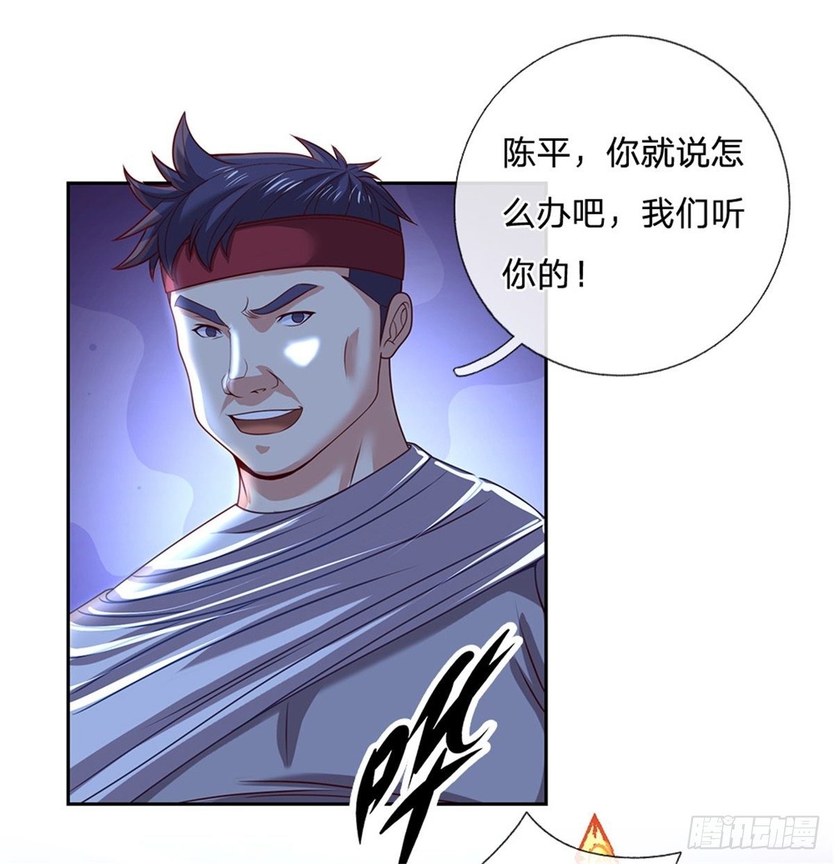 第98话 还不是时候14