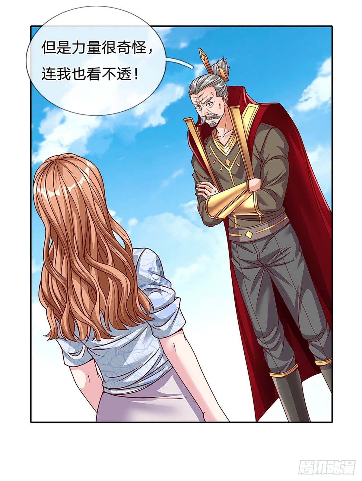 第142话炼金师36