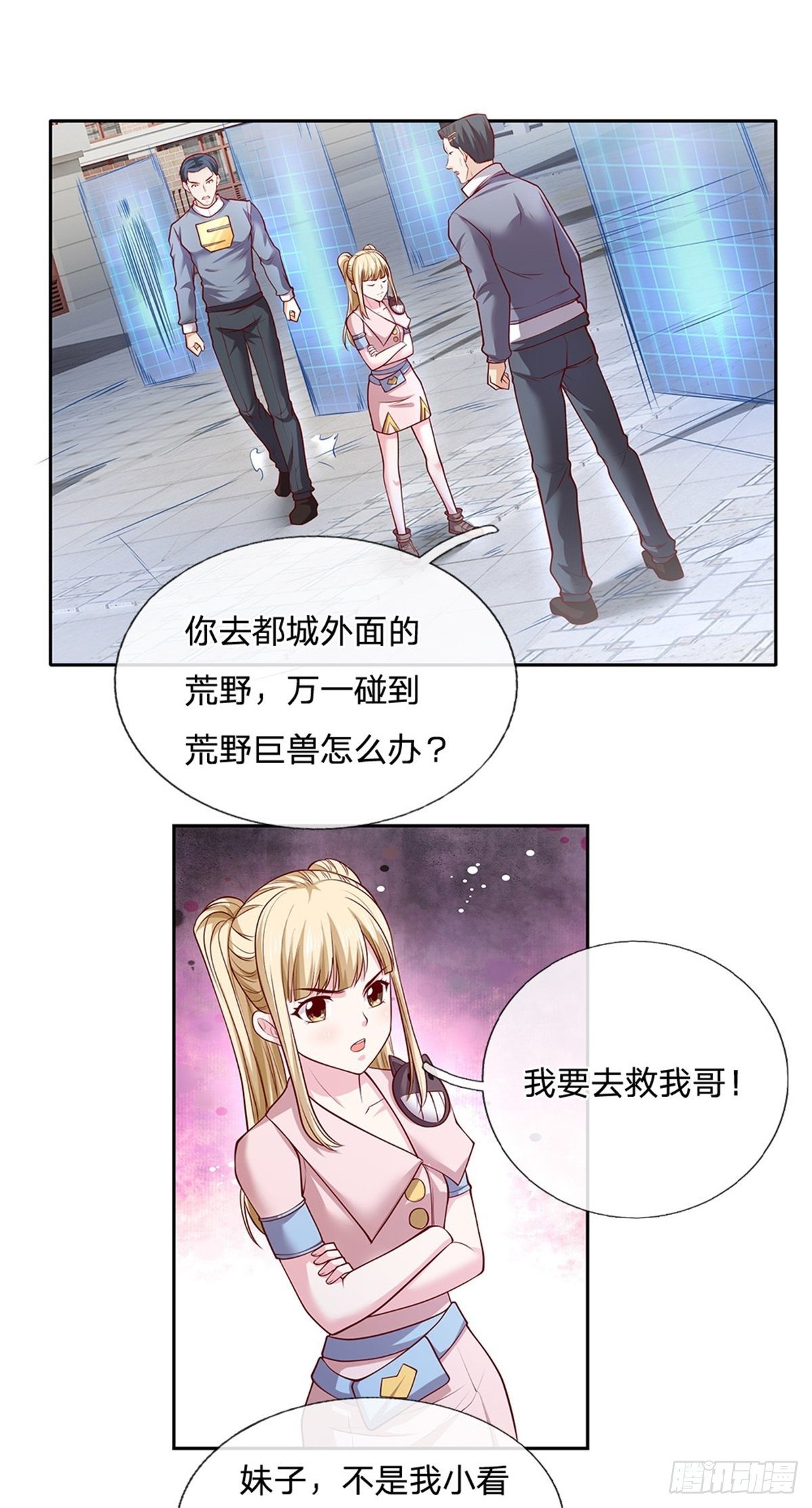 第108话 事在人为11