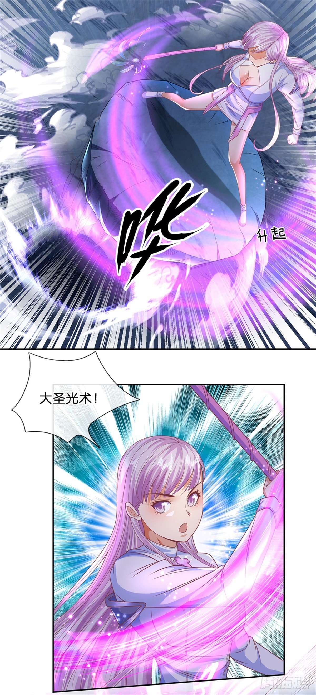 第63话 等着你爆发15