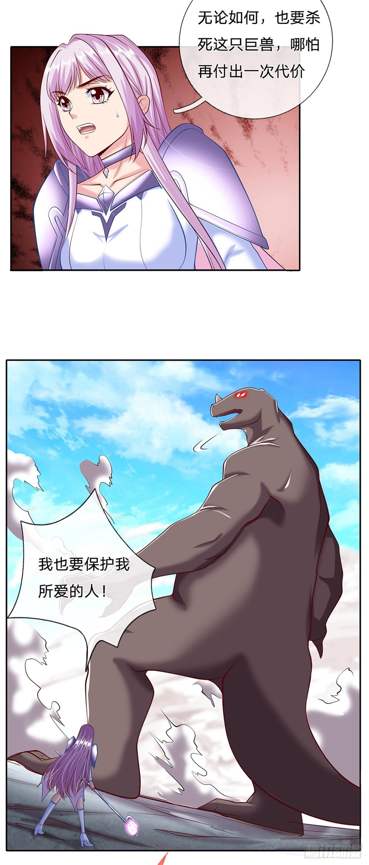 第139话也许会有奇迹发生6