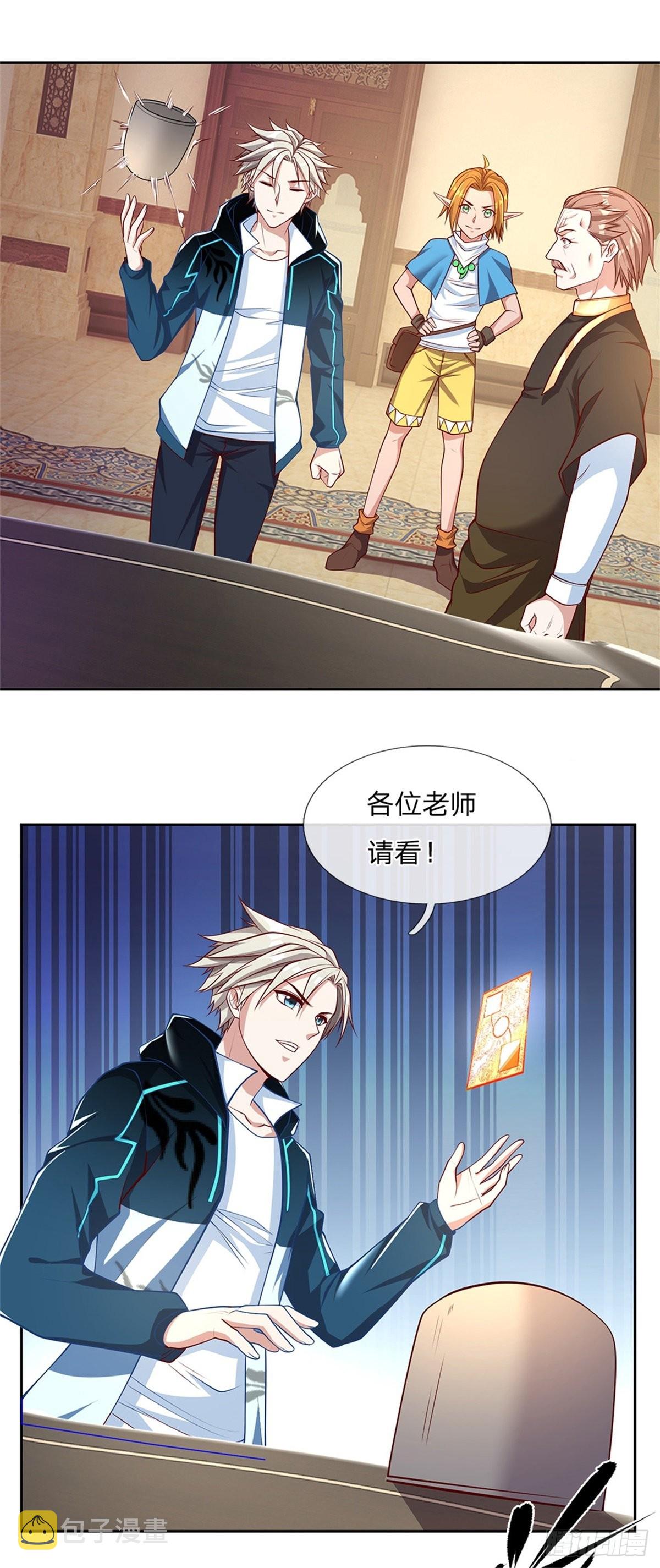 第159话 万剑一2