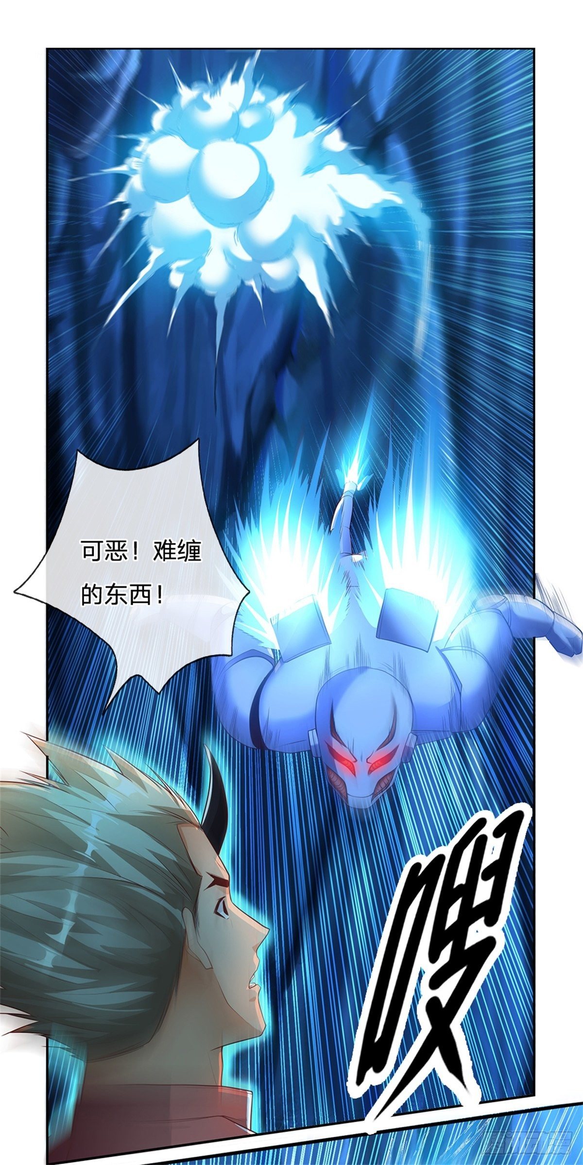第54话 争夺控制权11