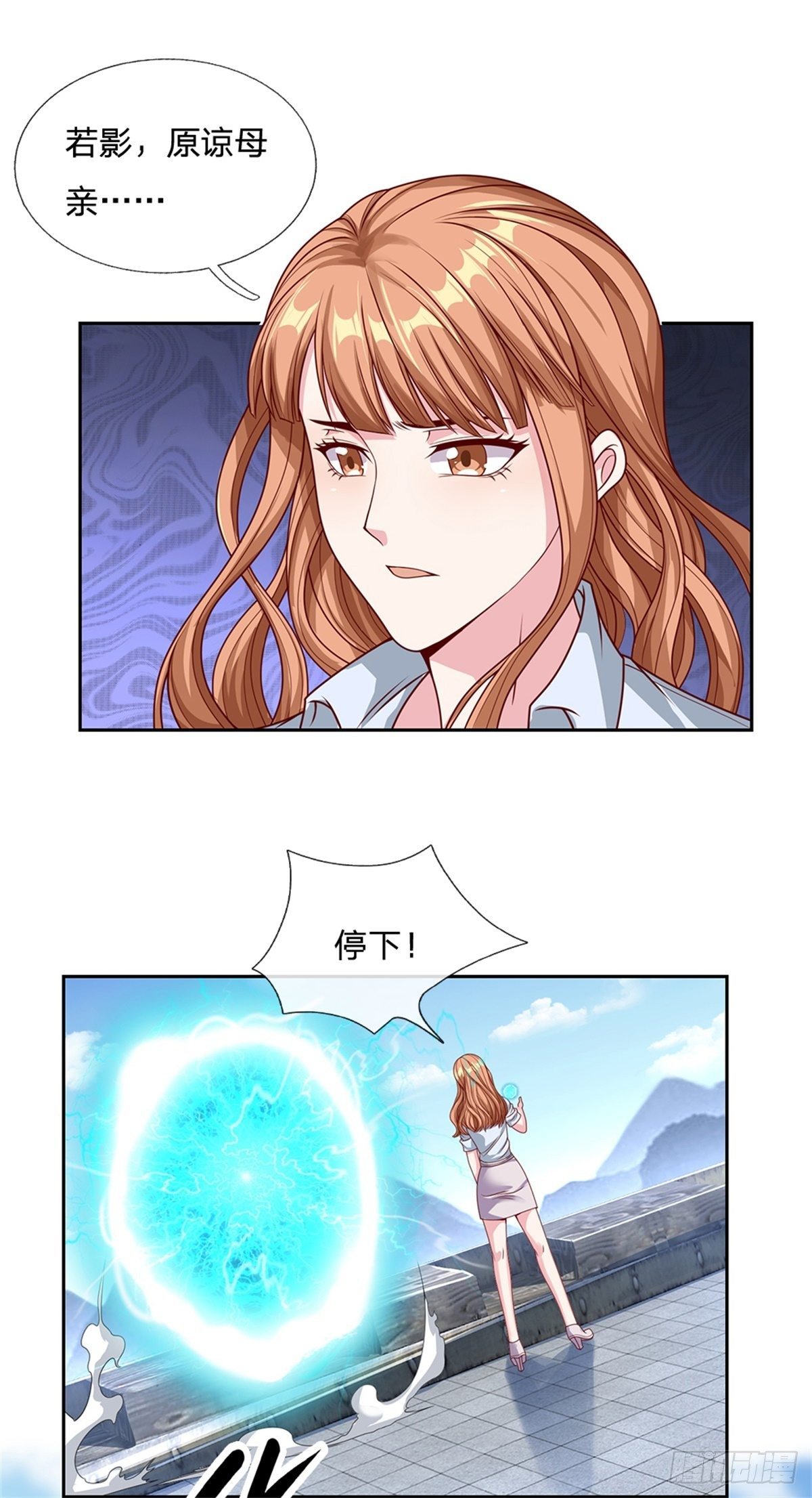 第101话 我们一定会报仇的14