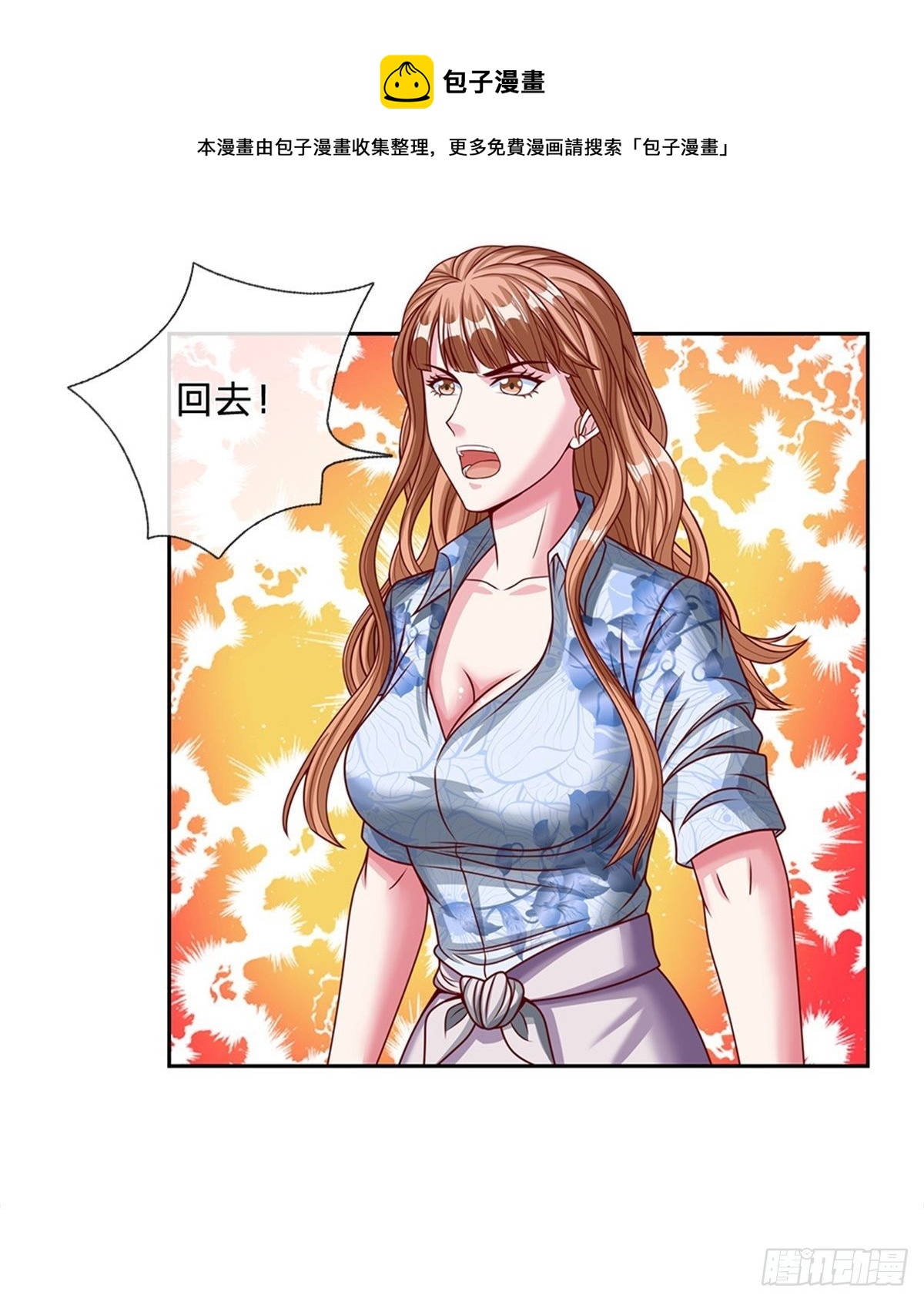 第117话母亲没有保护好你20