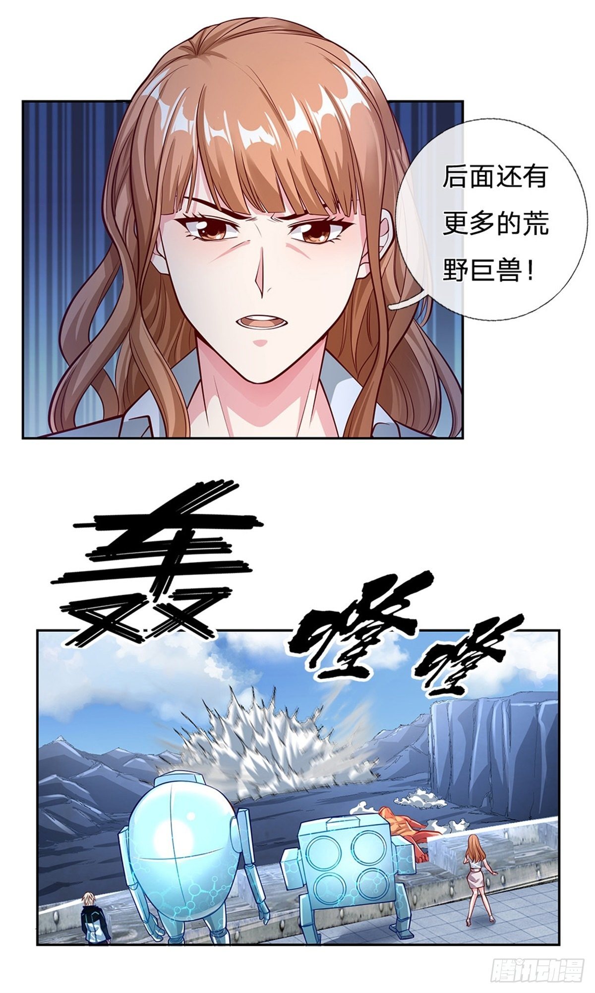 第96话 逐个击破25