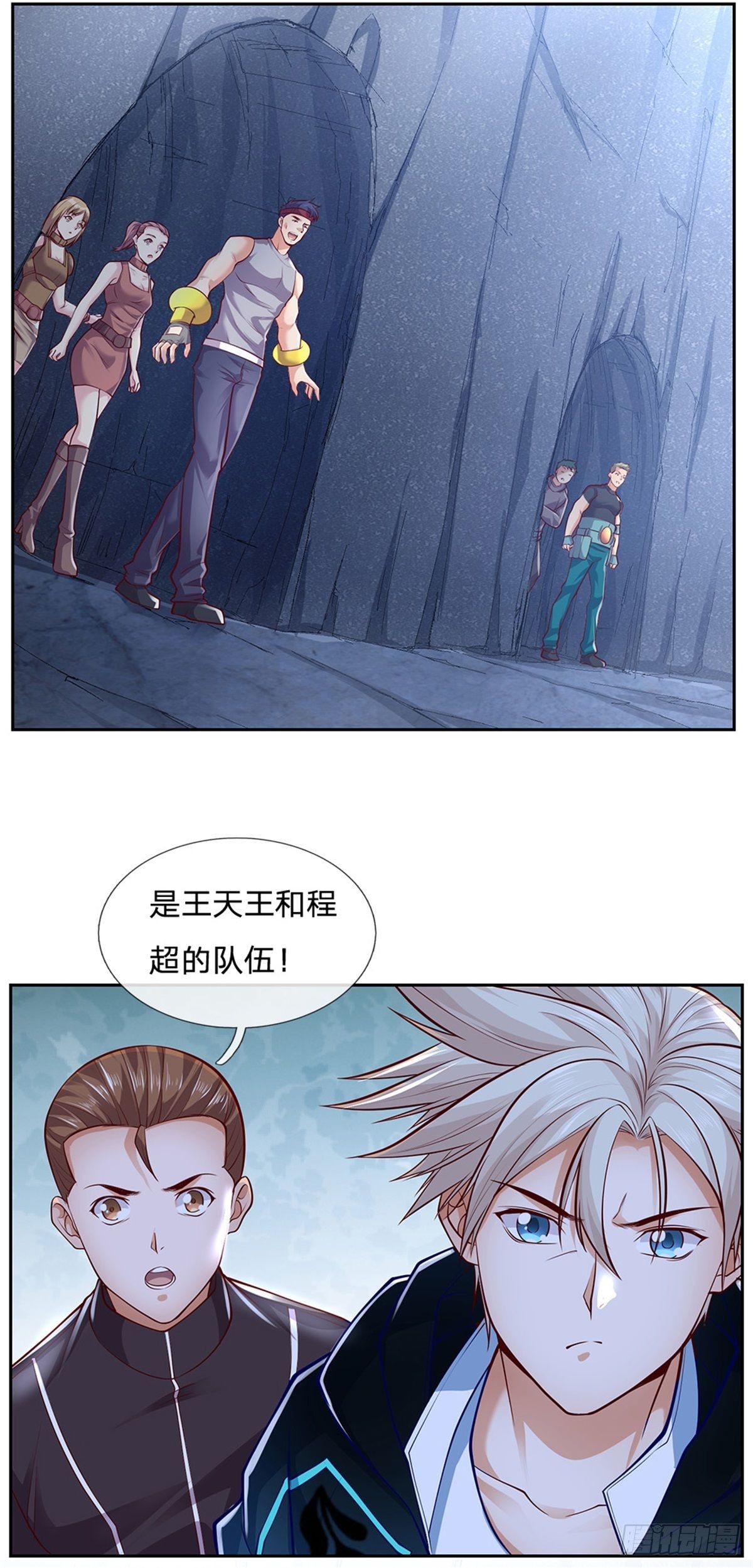 第33话 出乎意料的攻击8