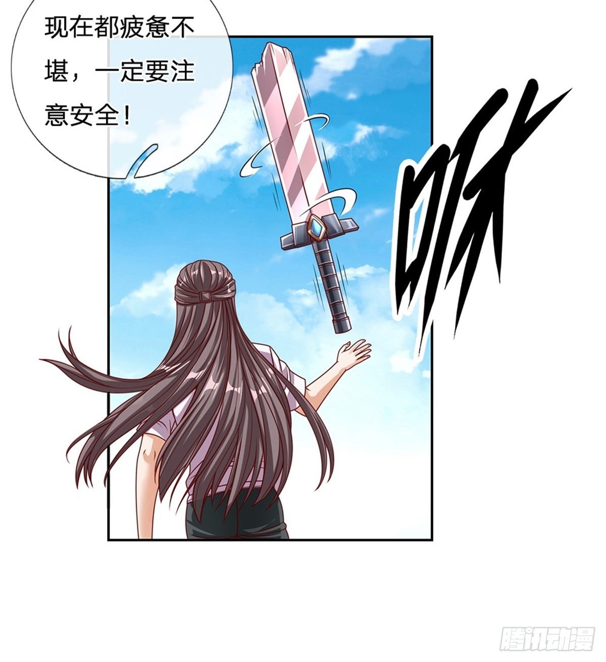 第131话都给我上！23