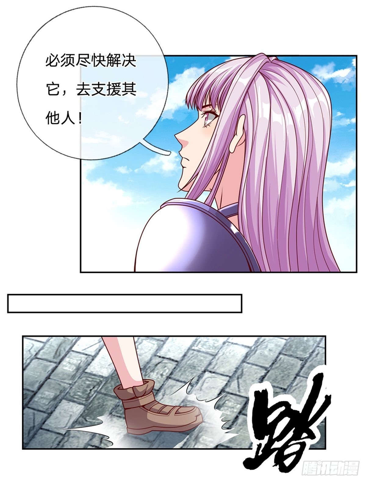 第134话杀敌一千自损八百21