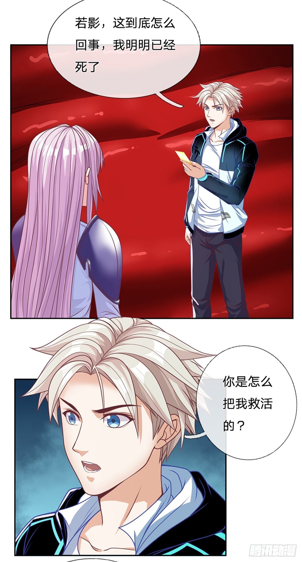 第121话彻底掌握禁忌物4