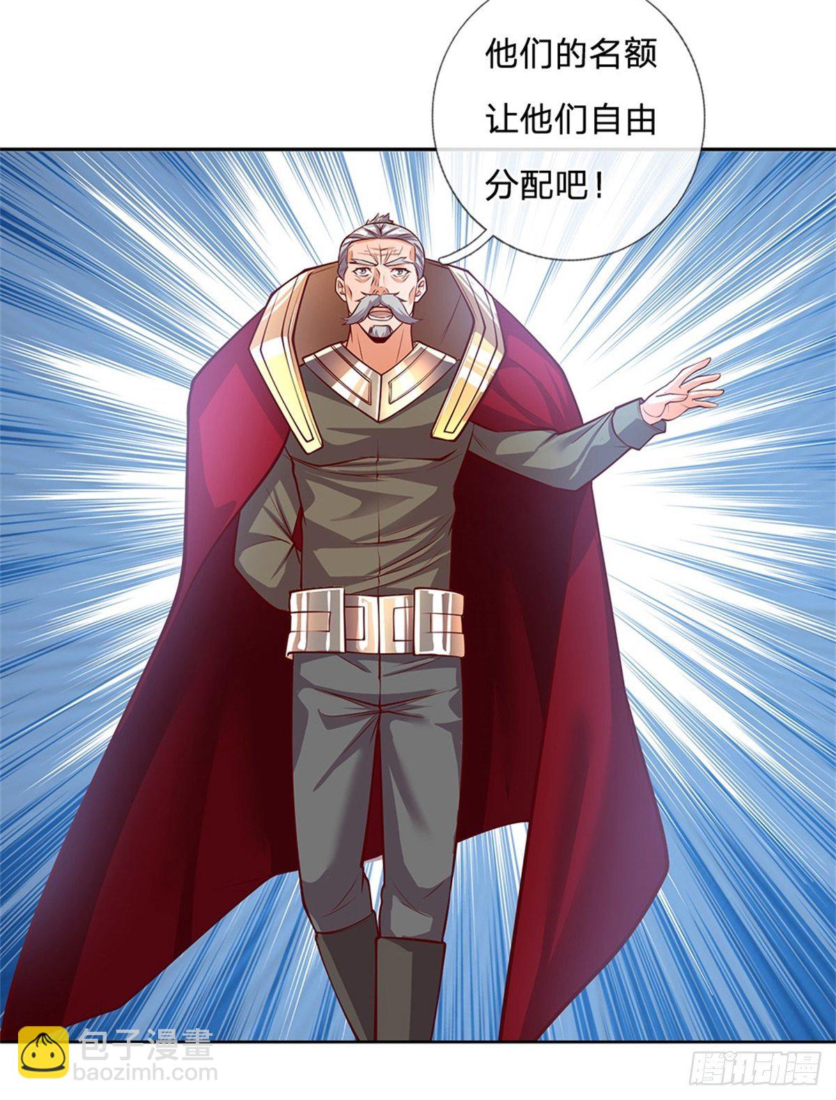 第93话 拼死一战吧！21