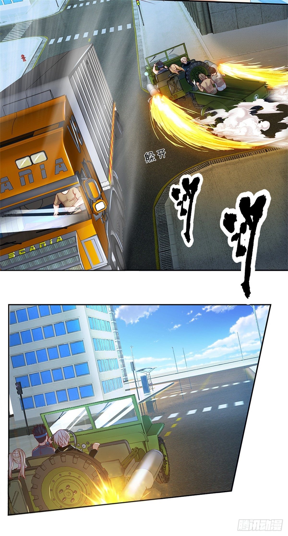 第87话 我想死你了！9