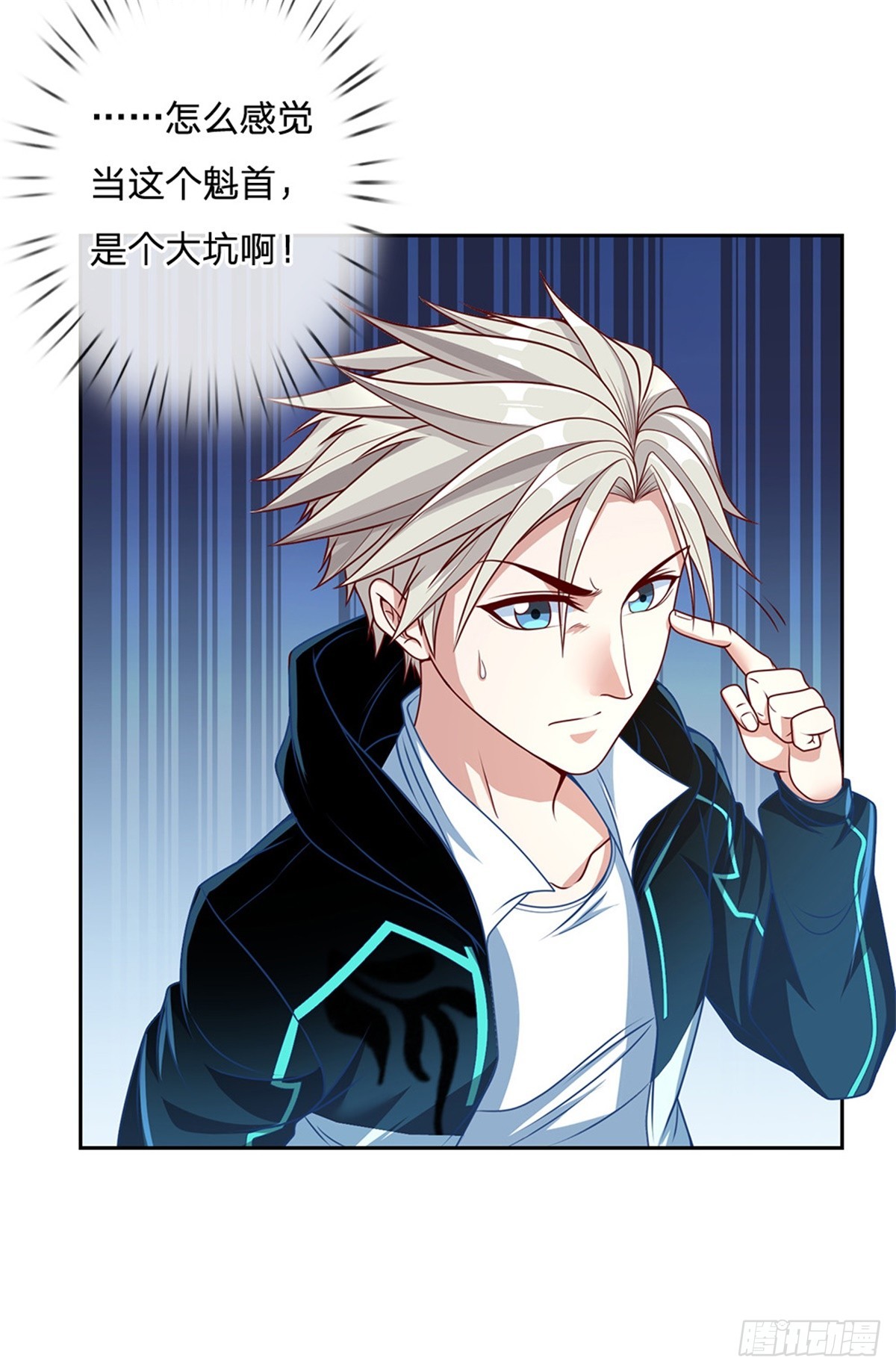 第160话 做好被群殴的准备19